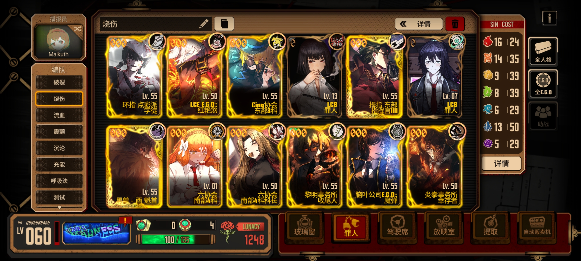 玩了一年多了，我应该算个中登吧QWQ_图3