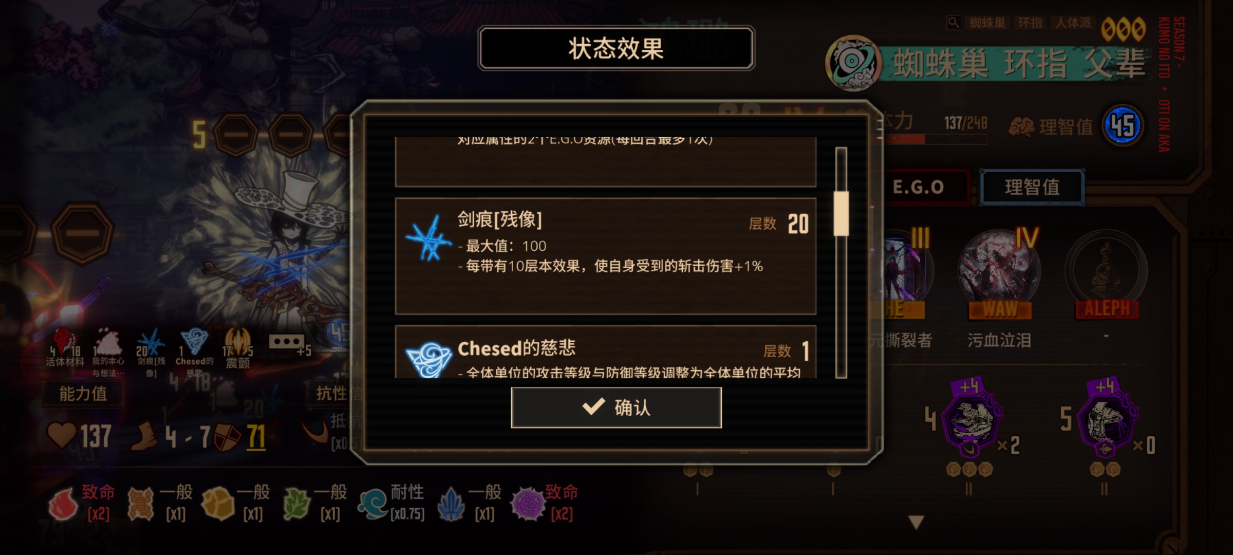机宝：欸，杀不掉我，气不气😂😂😂_图2