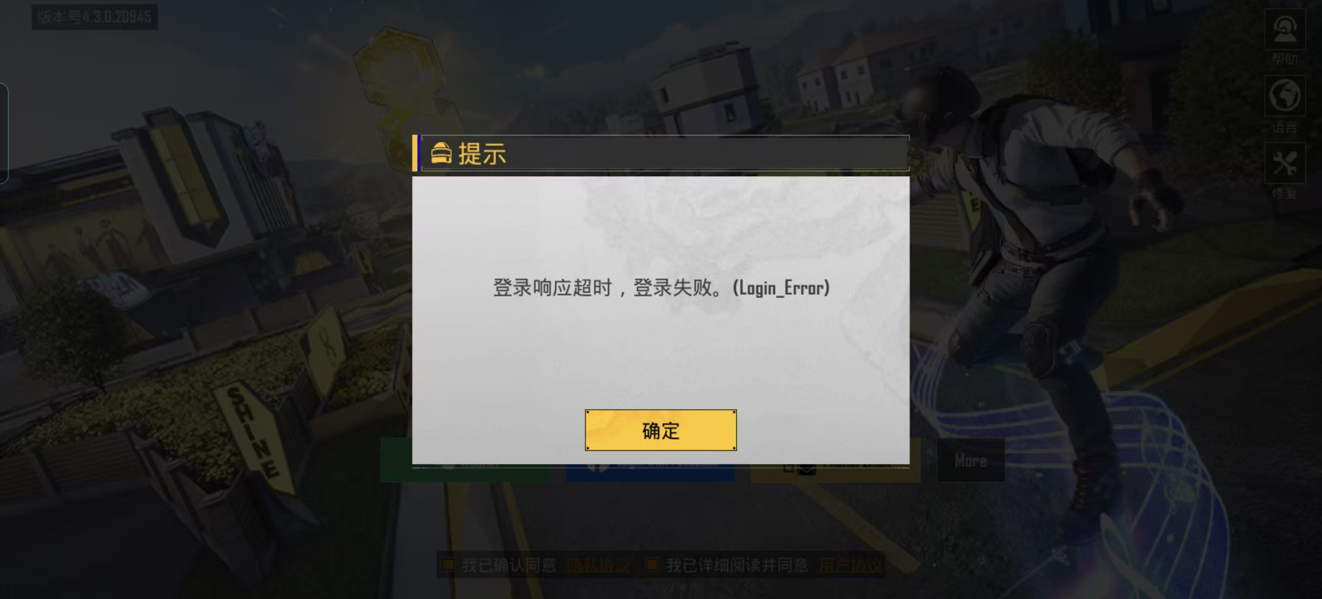 求各位大佬解答，挂过加速器，我是创建新号玩的没有老号，求求各位大佬解答_图1