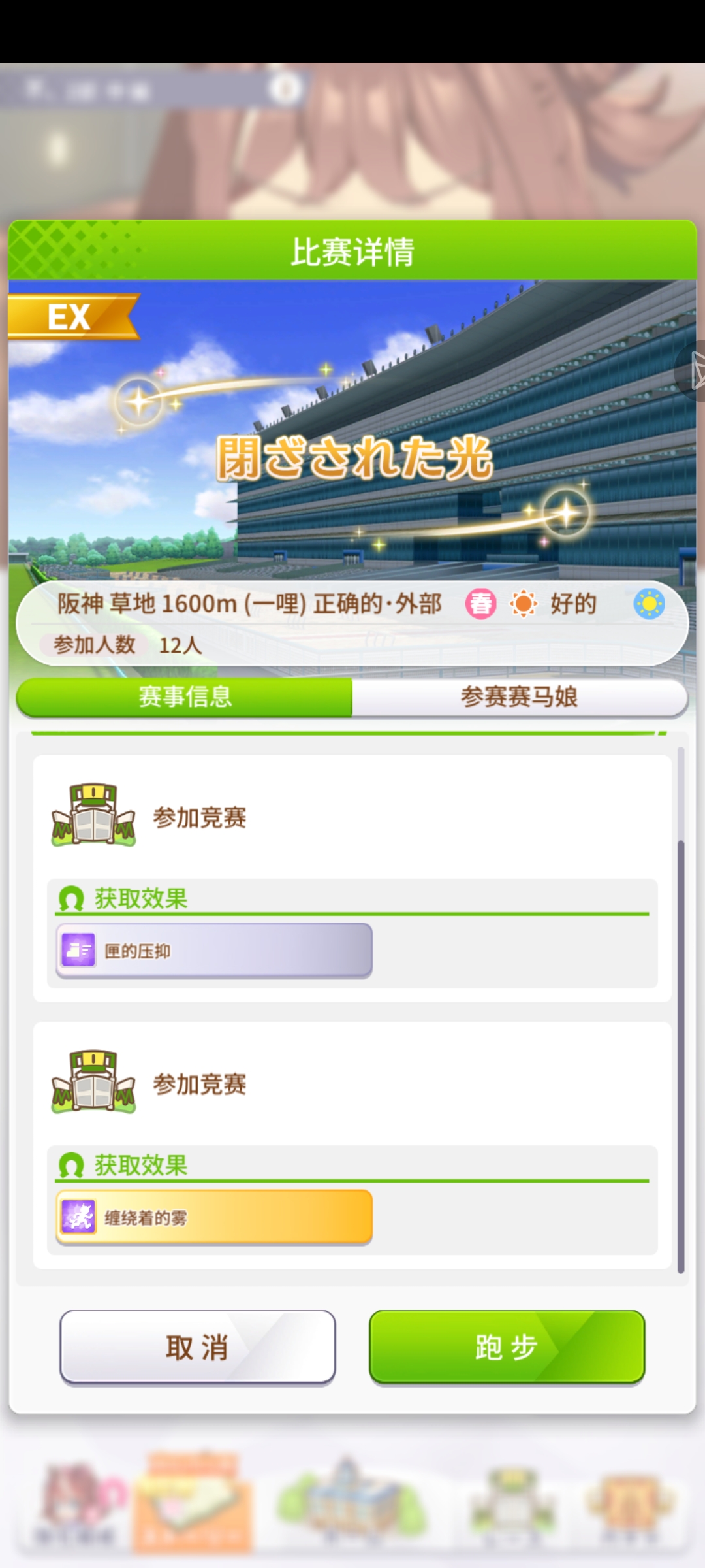 一直跑都跑不赢，到底咋跑_图1