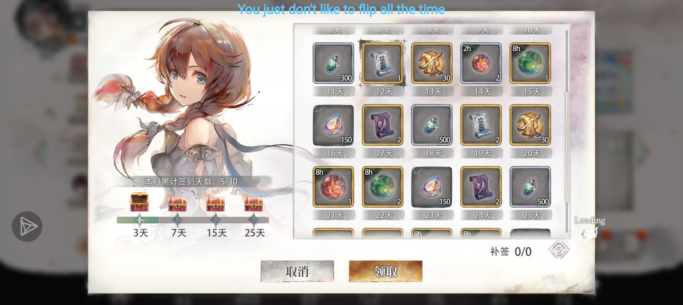 已经卡了一天的loading了好痛苦。_图1