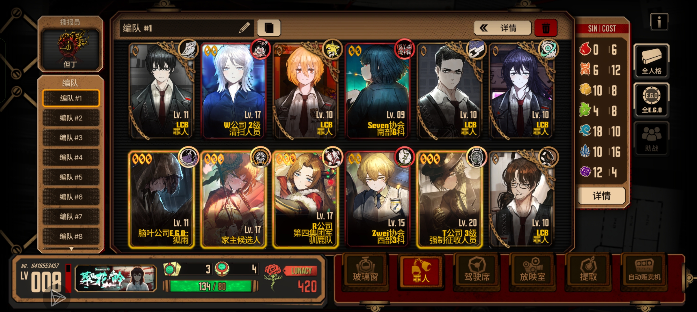 不懂就问，这个号还能玩吗_图1