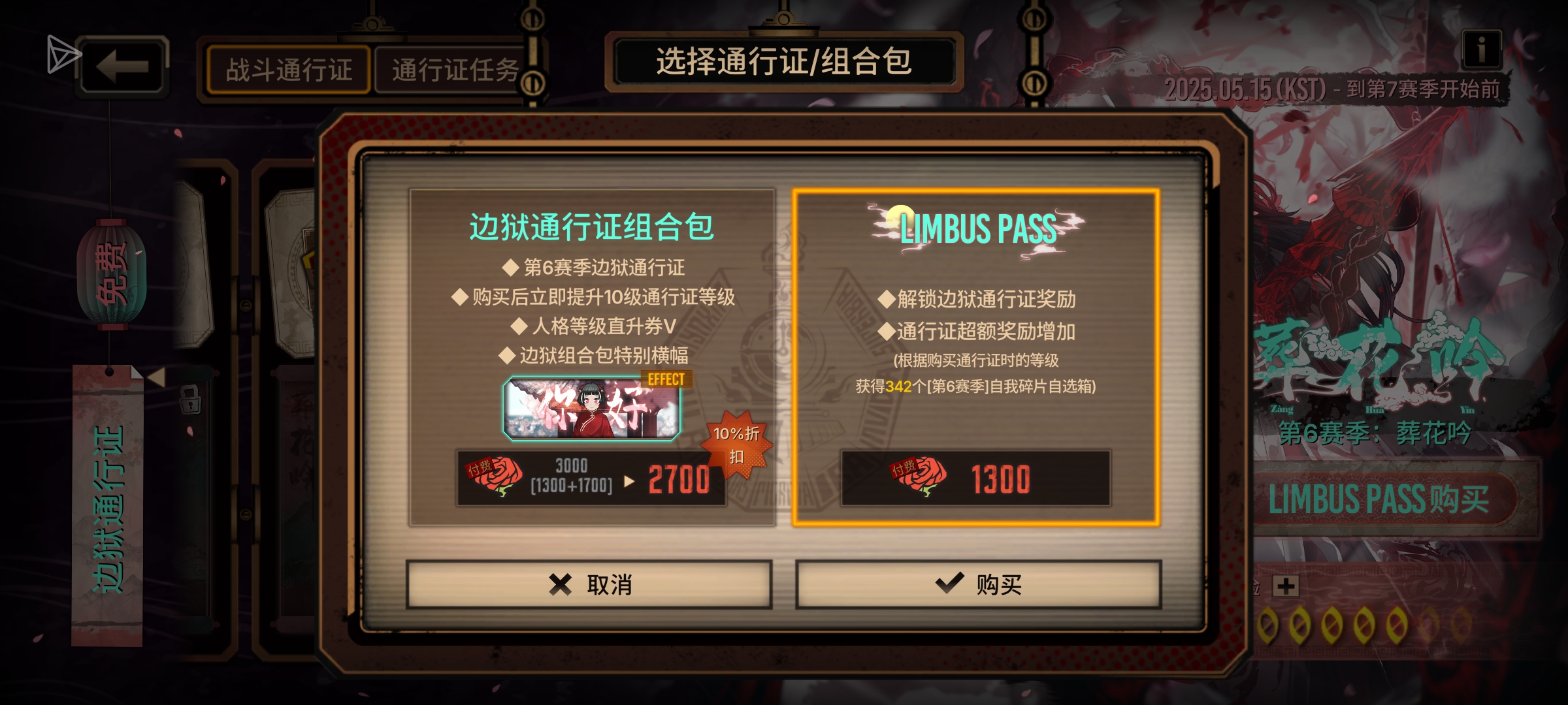 求解答，急（明天上学）_图2