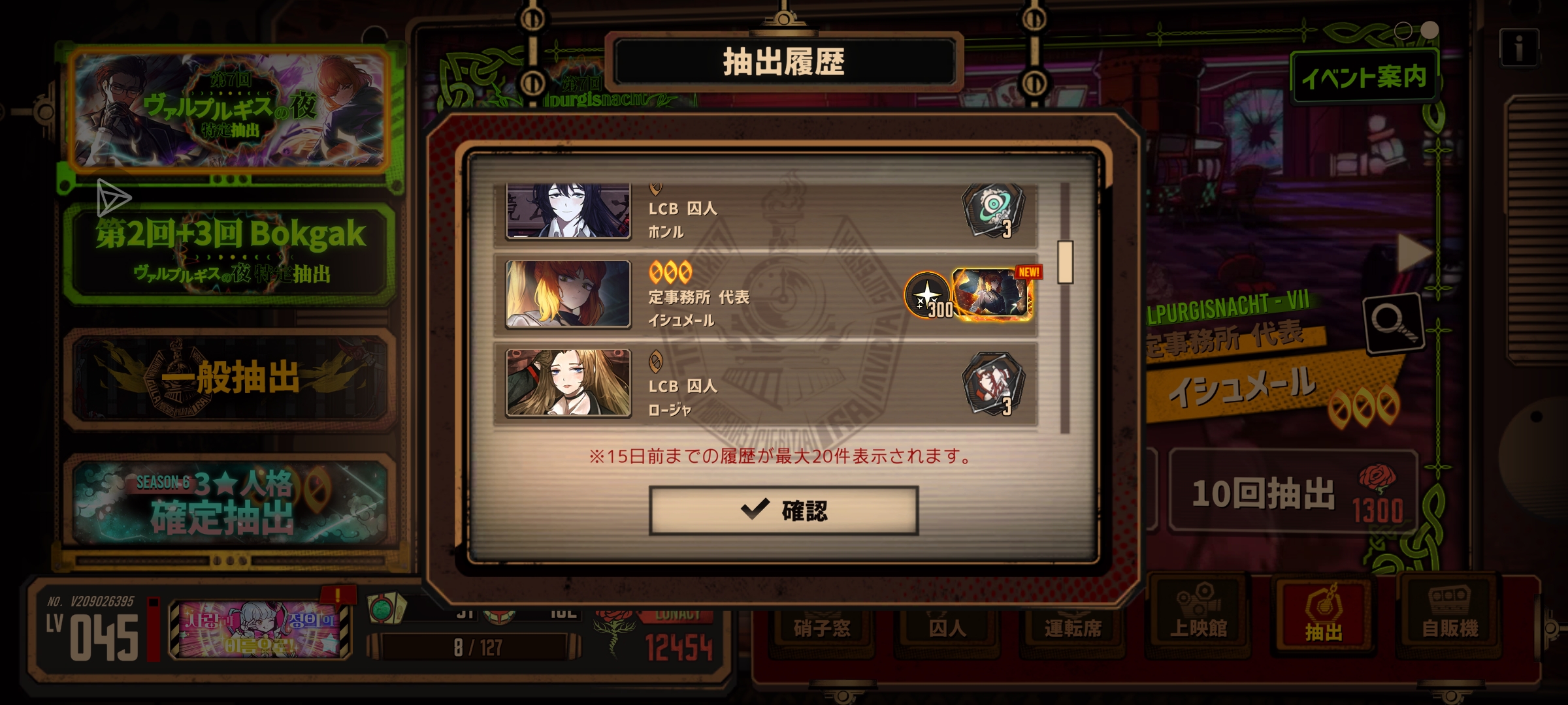 什么神人爆率_图3