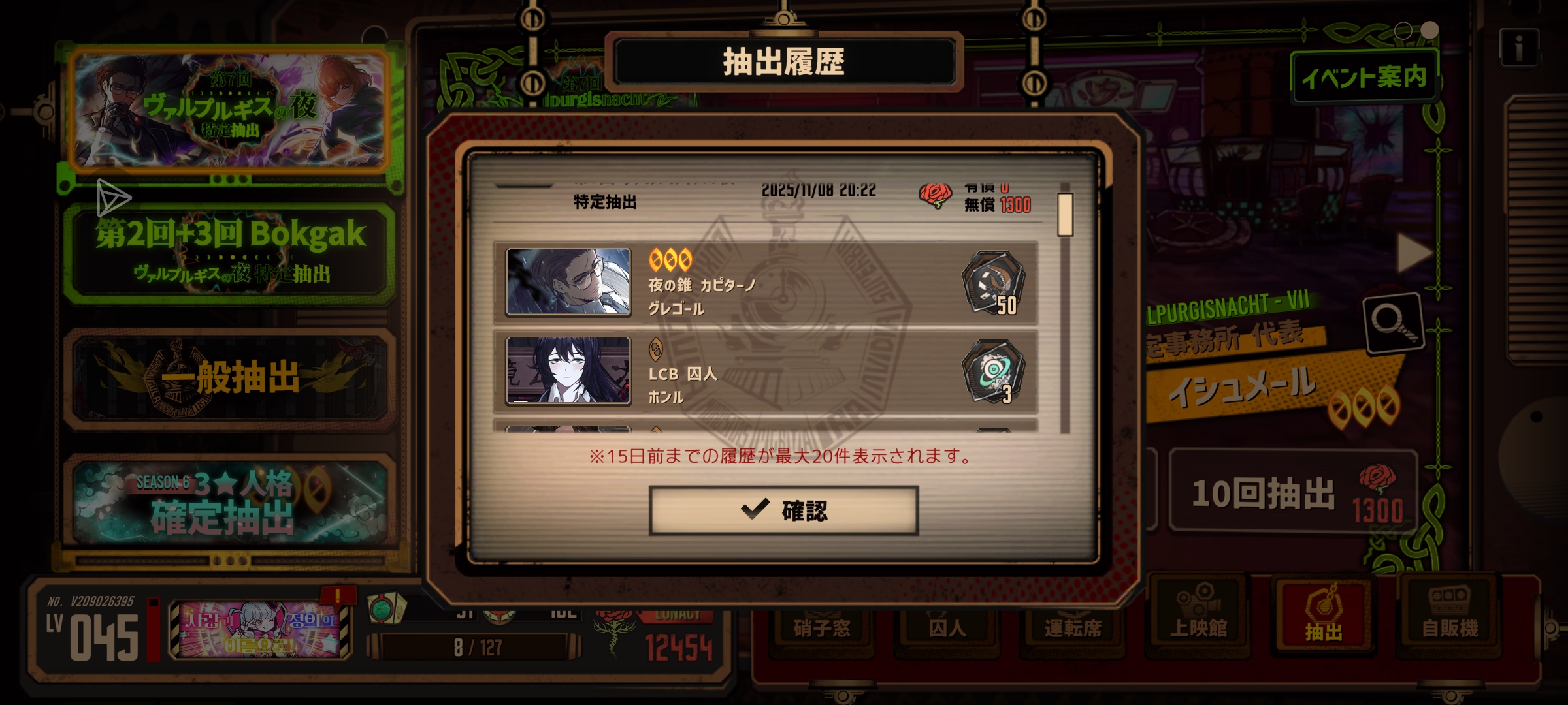 什么神人爆率_图3