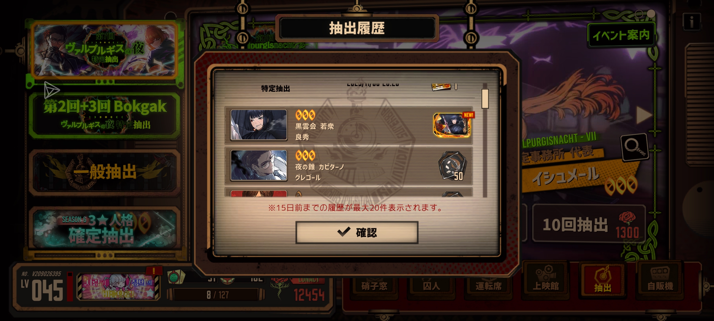 什么神人爆率_图3