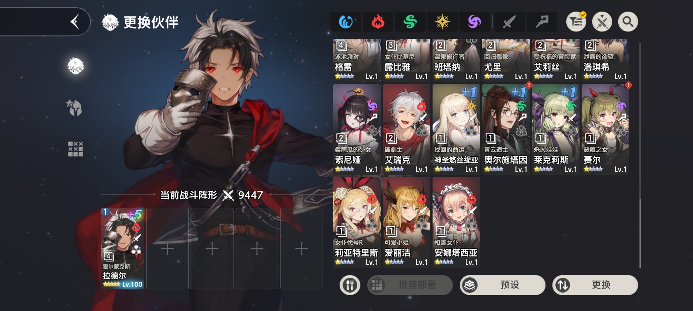 大佬们给个搭配吧感谢_图3