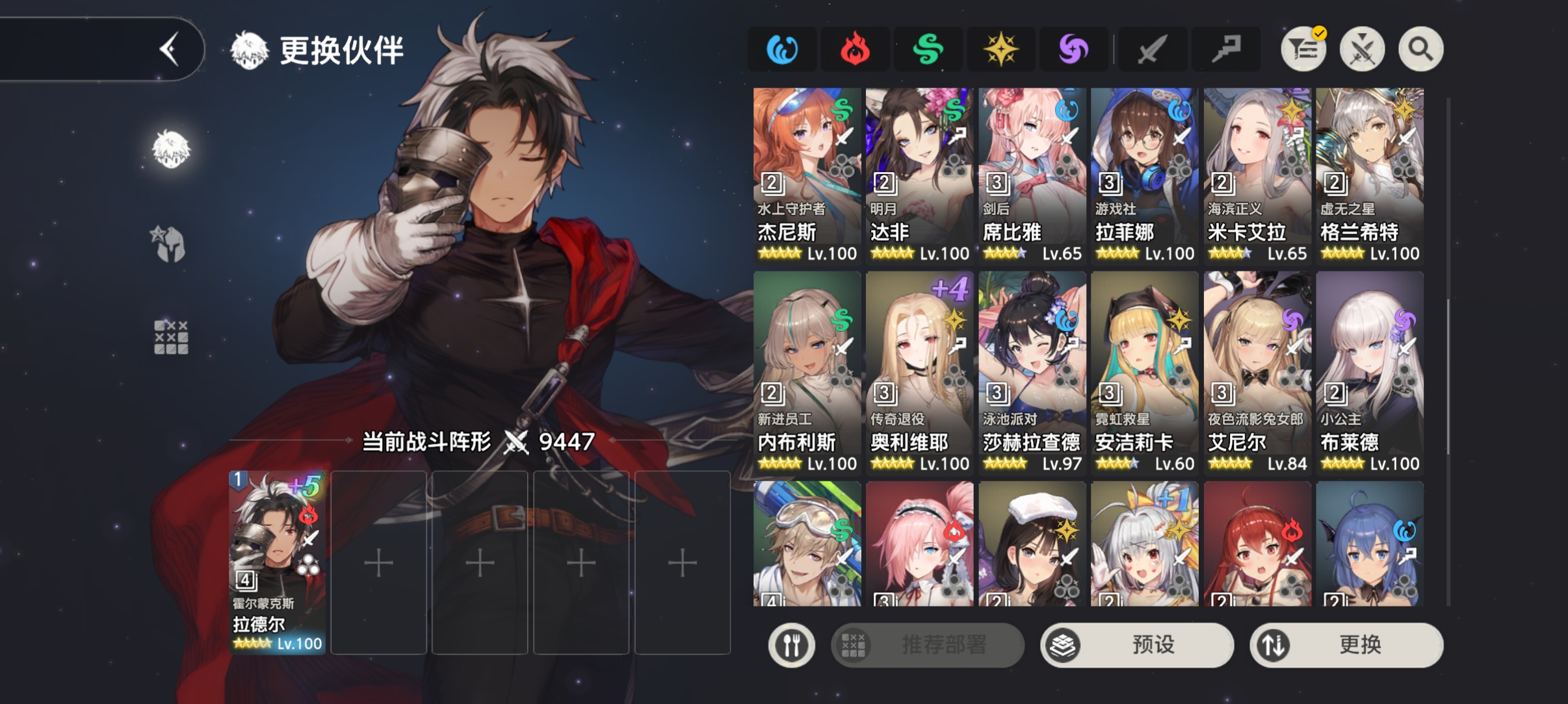 大佬们给个搭配吧感谢_图3