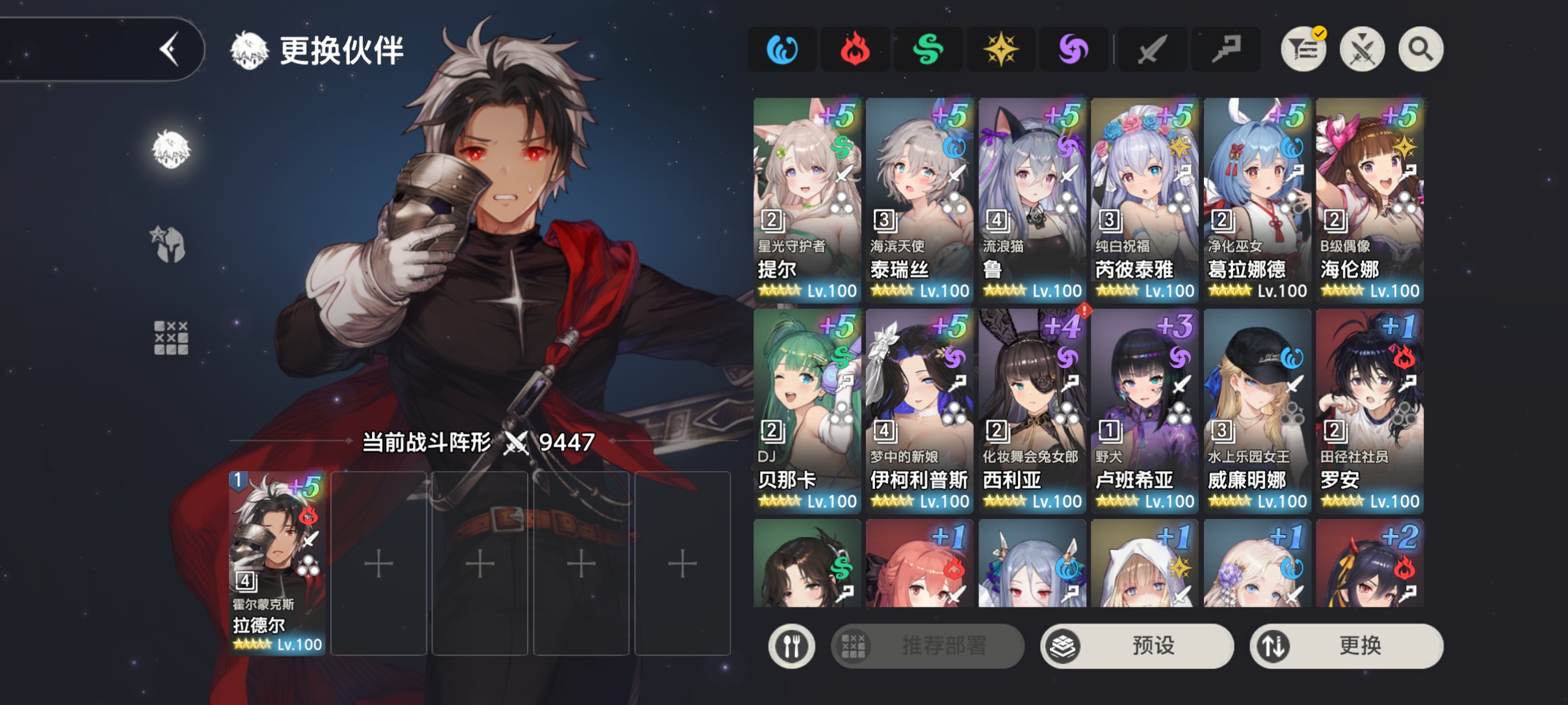 大佬们给个搭配吧感谢_图3