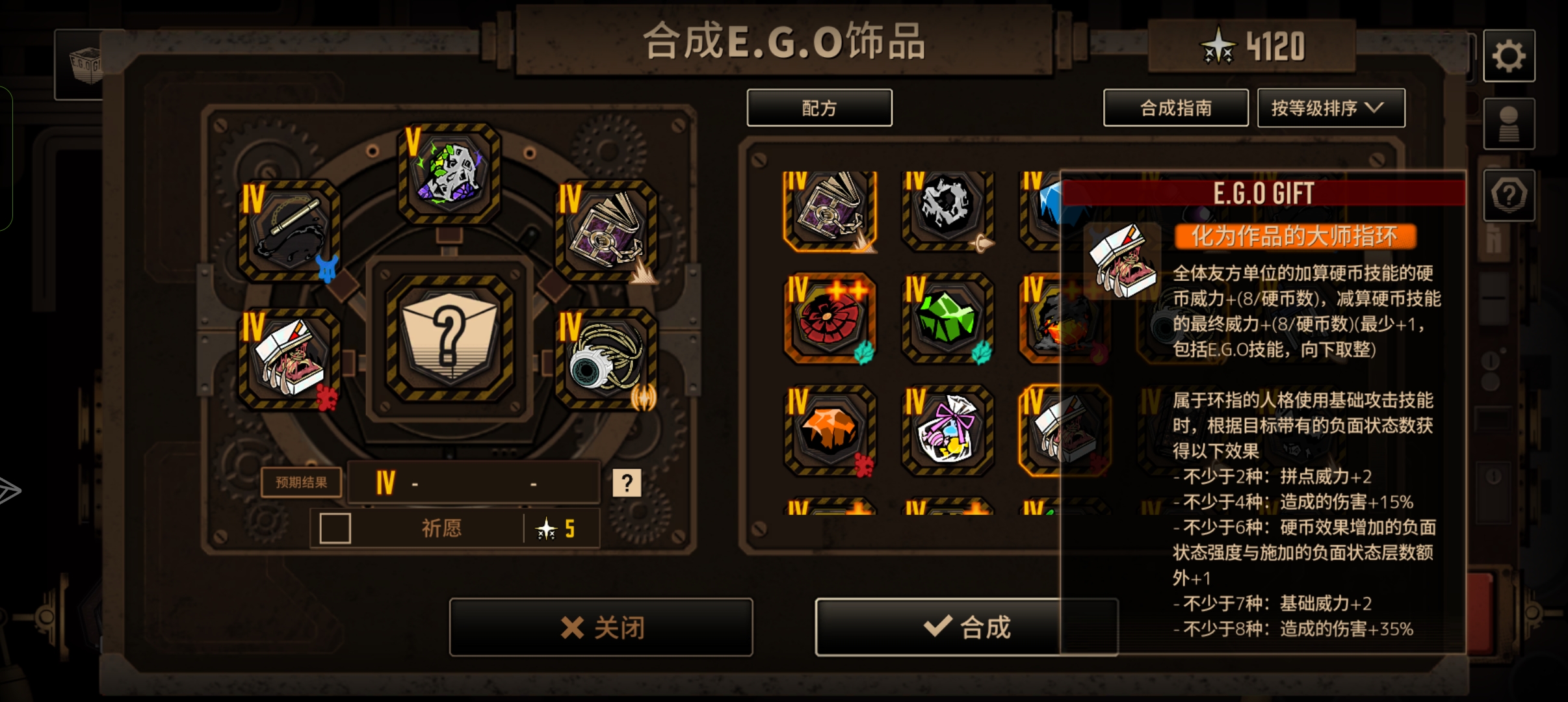 五良夜蛋筒满星光四隐藏_图1