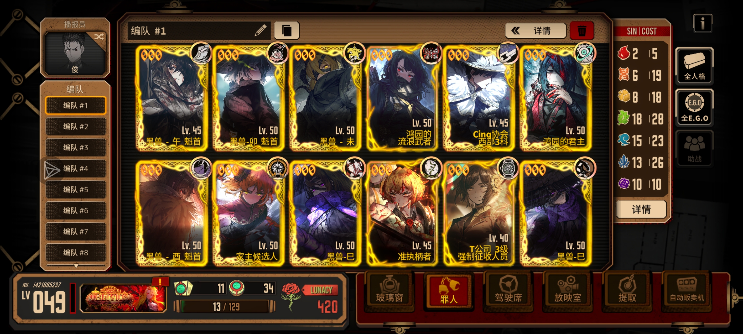 黑兽队要不要九辛来补层_图1