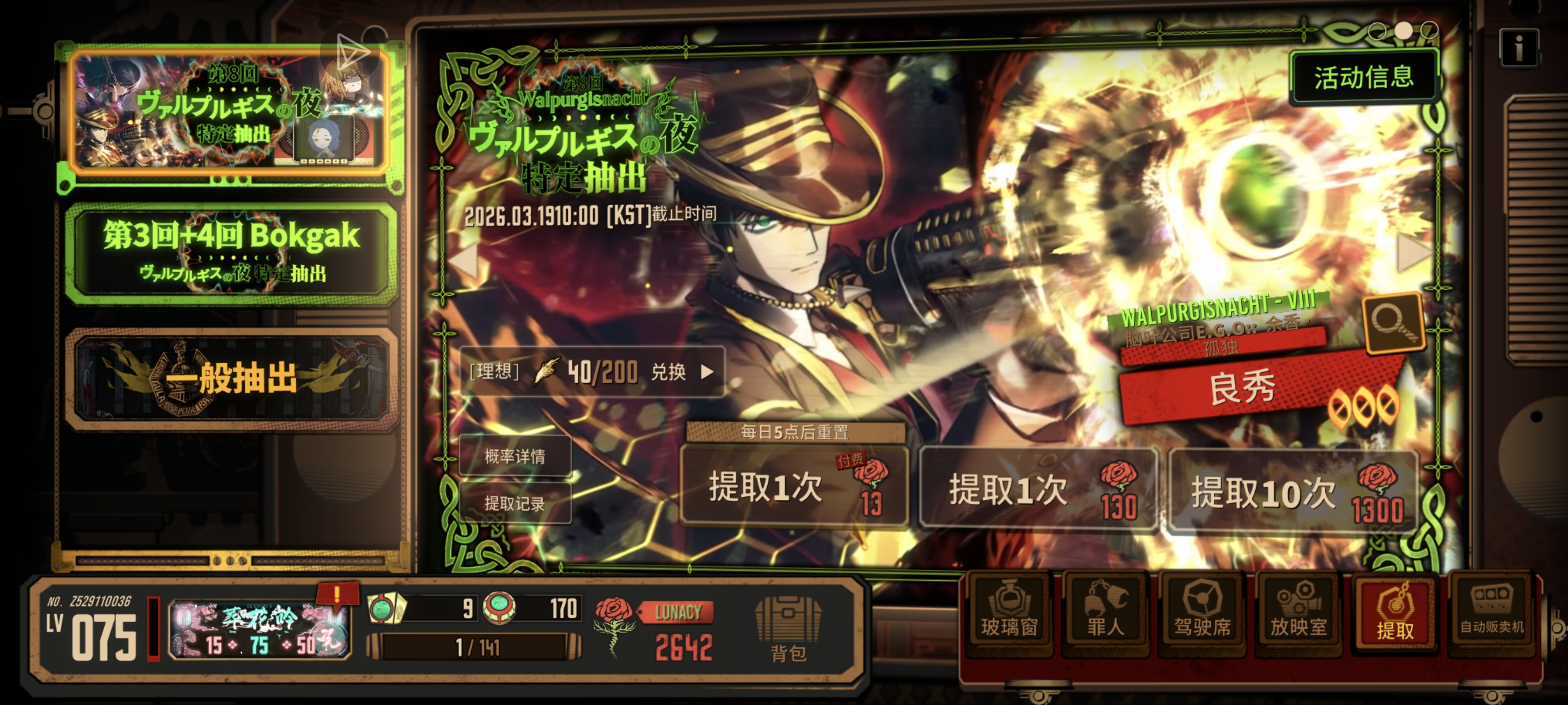 瓦夜，一般吧_图3