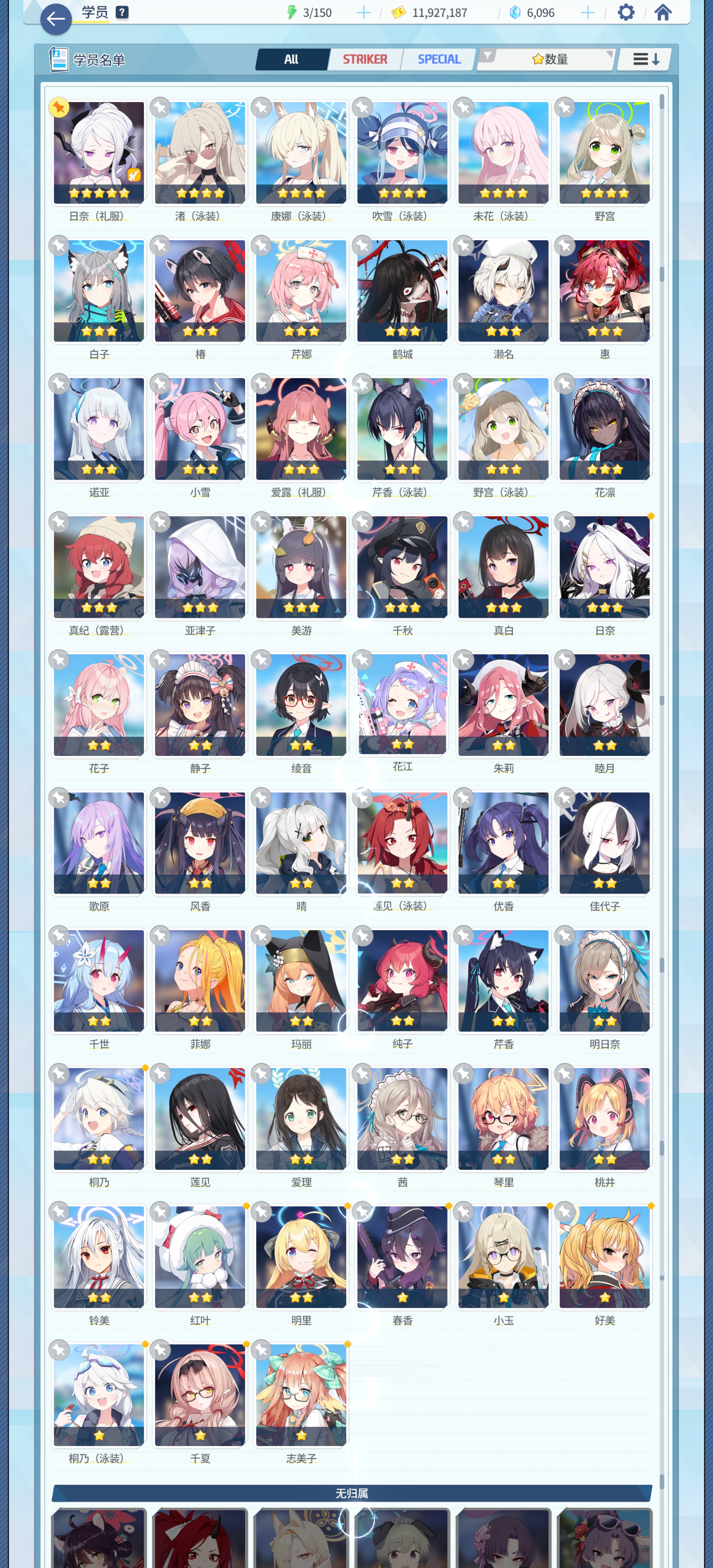 求大佬帮忙组个队_图1