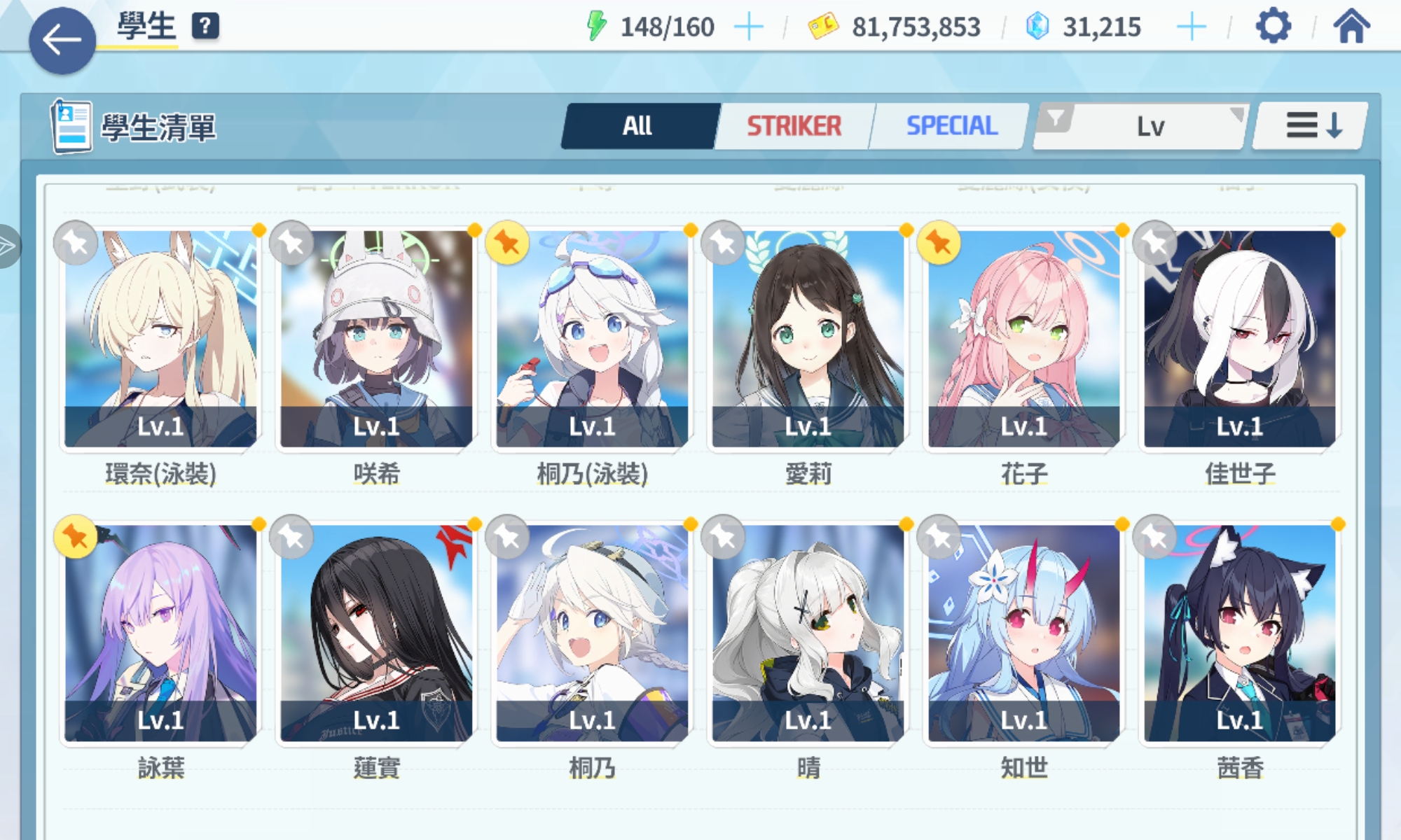 Fes池第一井_图3
