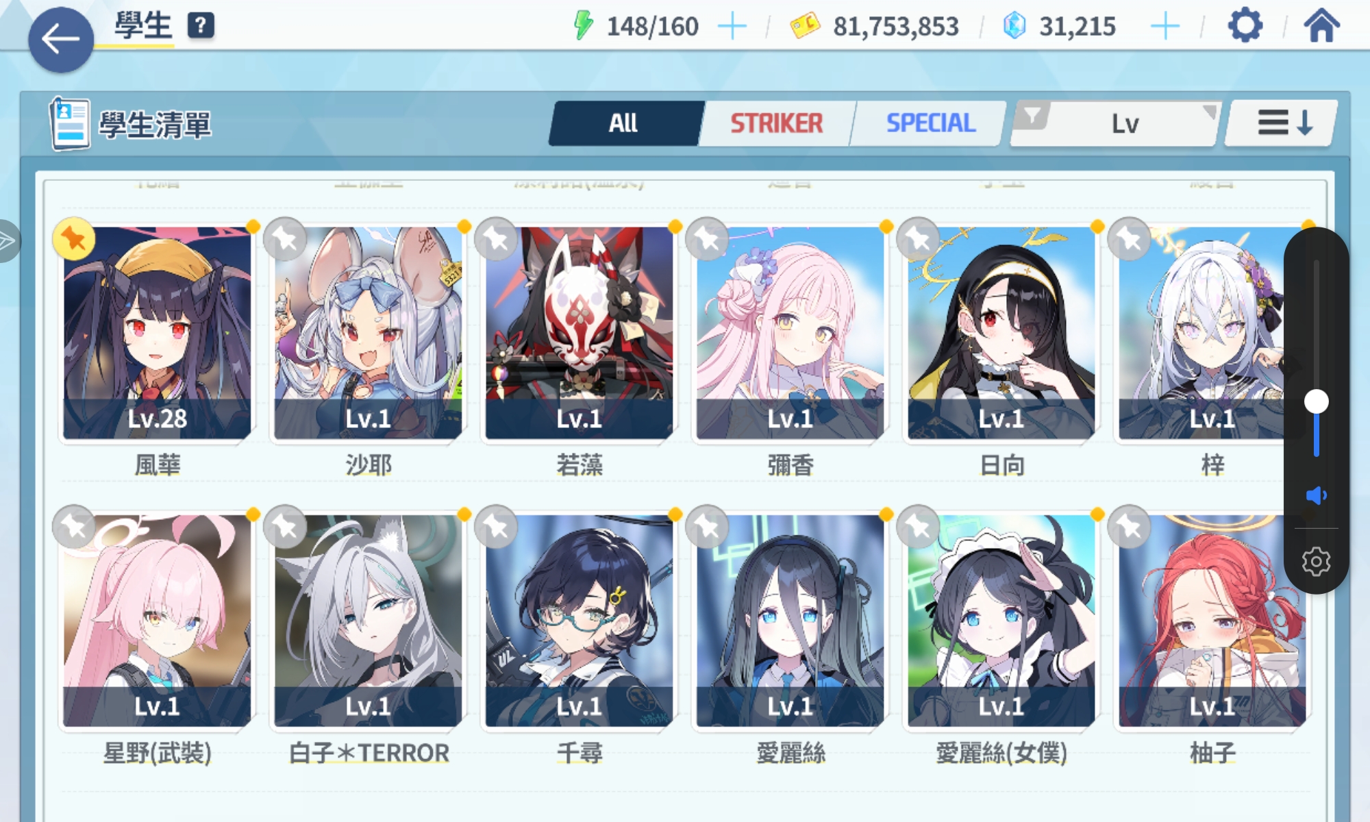Fes池第一井_图3