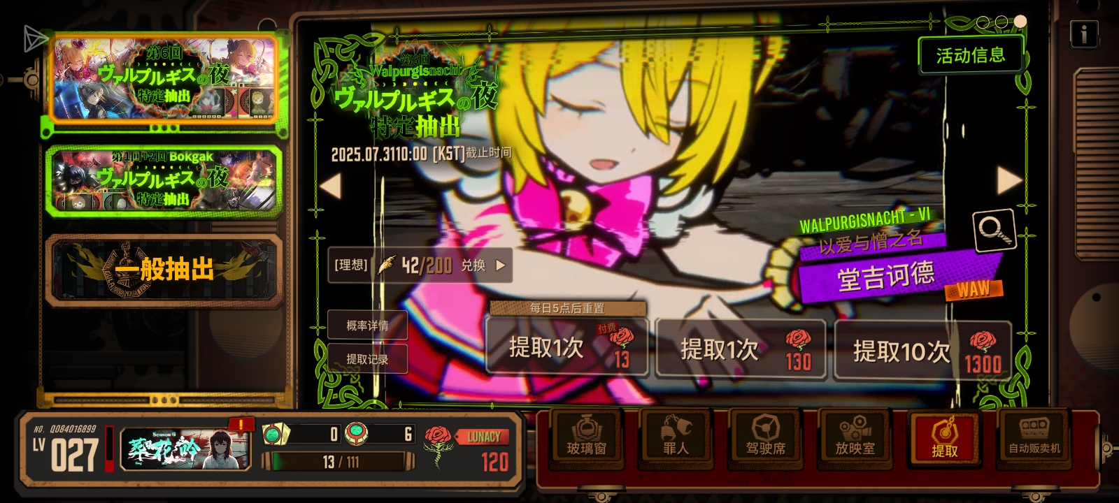 还有救吗？_图3