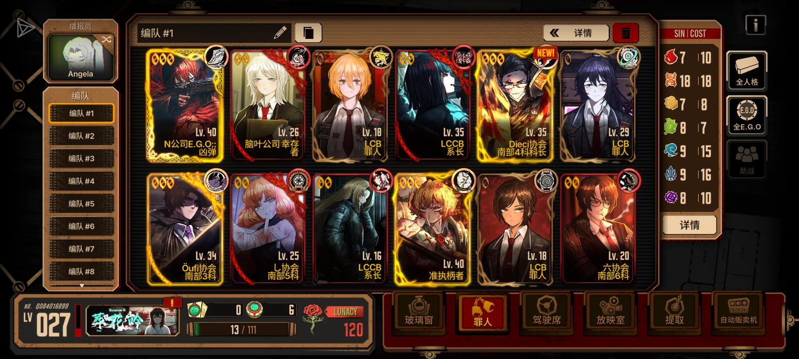 还有救吗？_图3