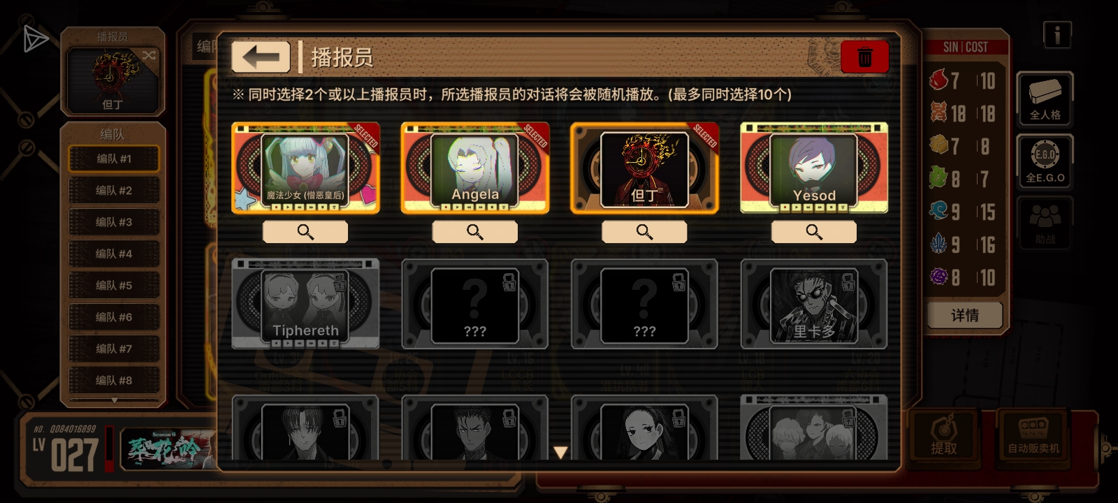 还有救吗？_图3