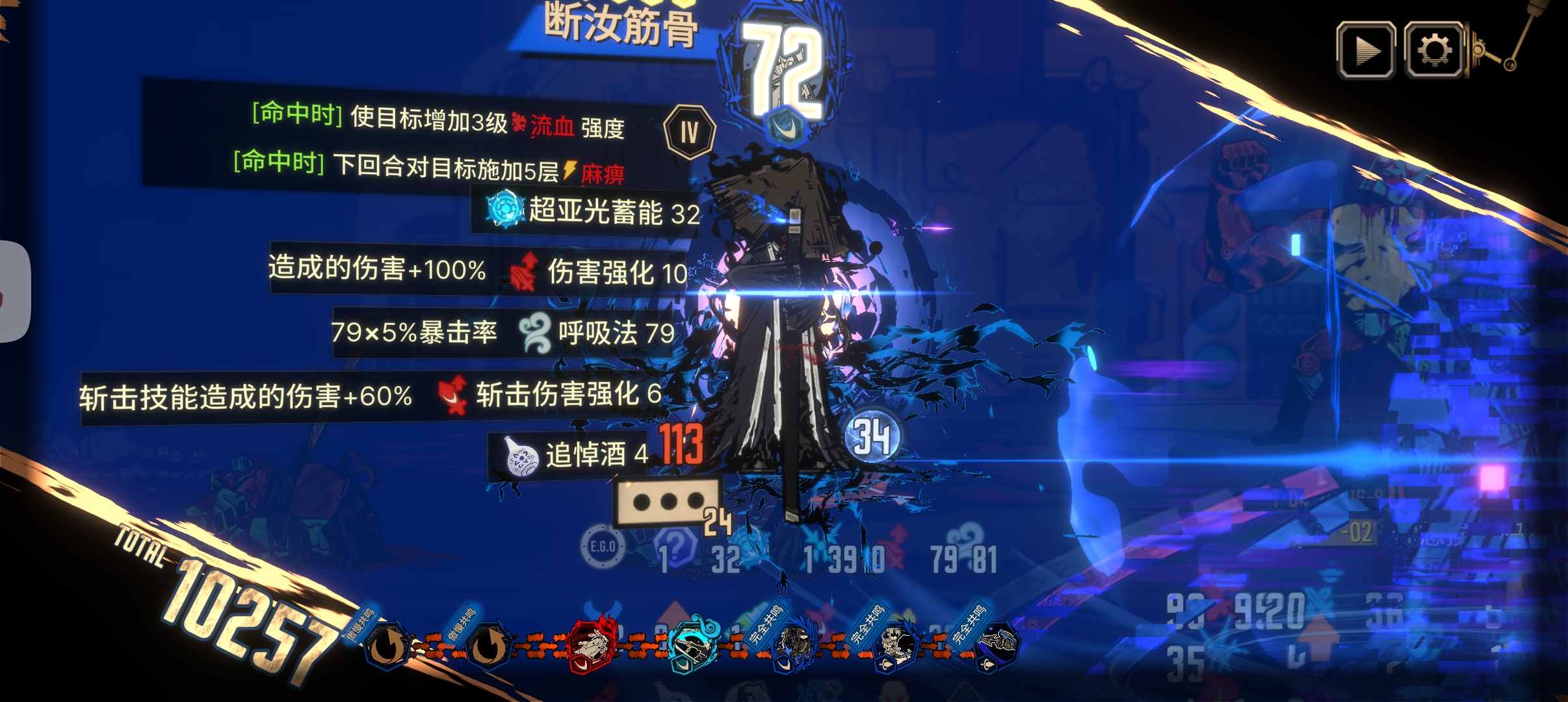 关于金师傅努力骨断拼尽全力依然不如小指良这块_图3