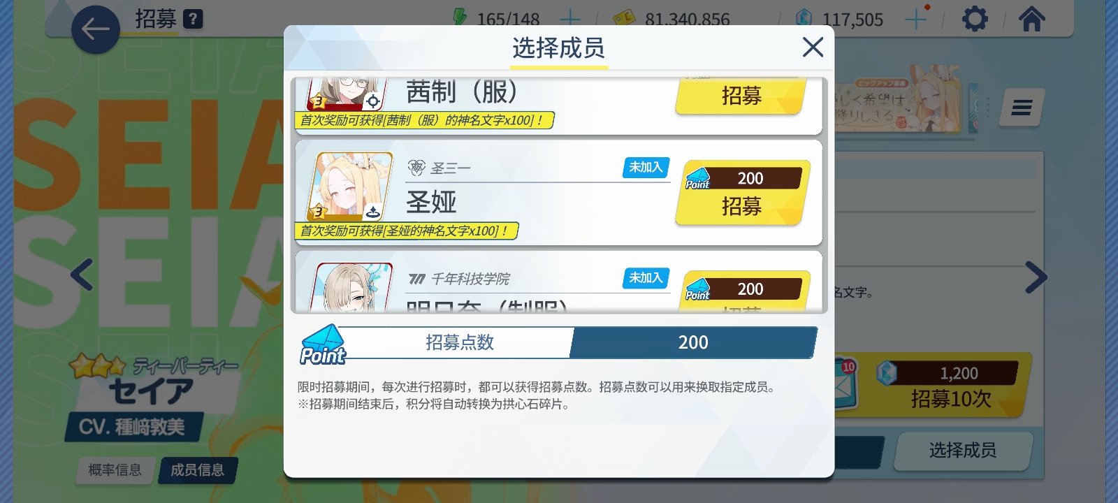 三连吃井 无话可说 _图3