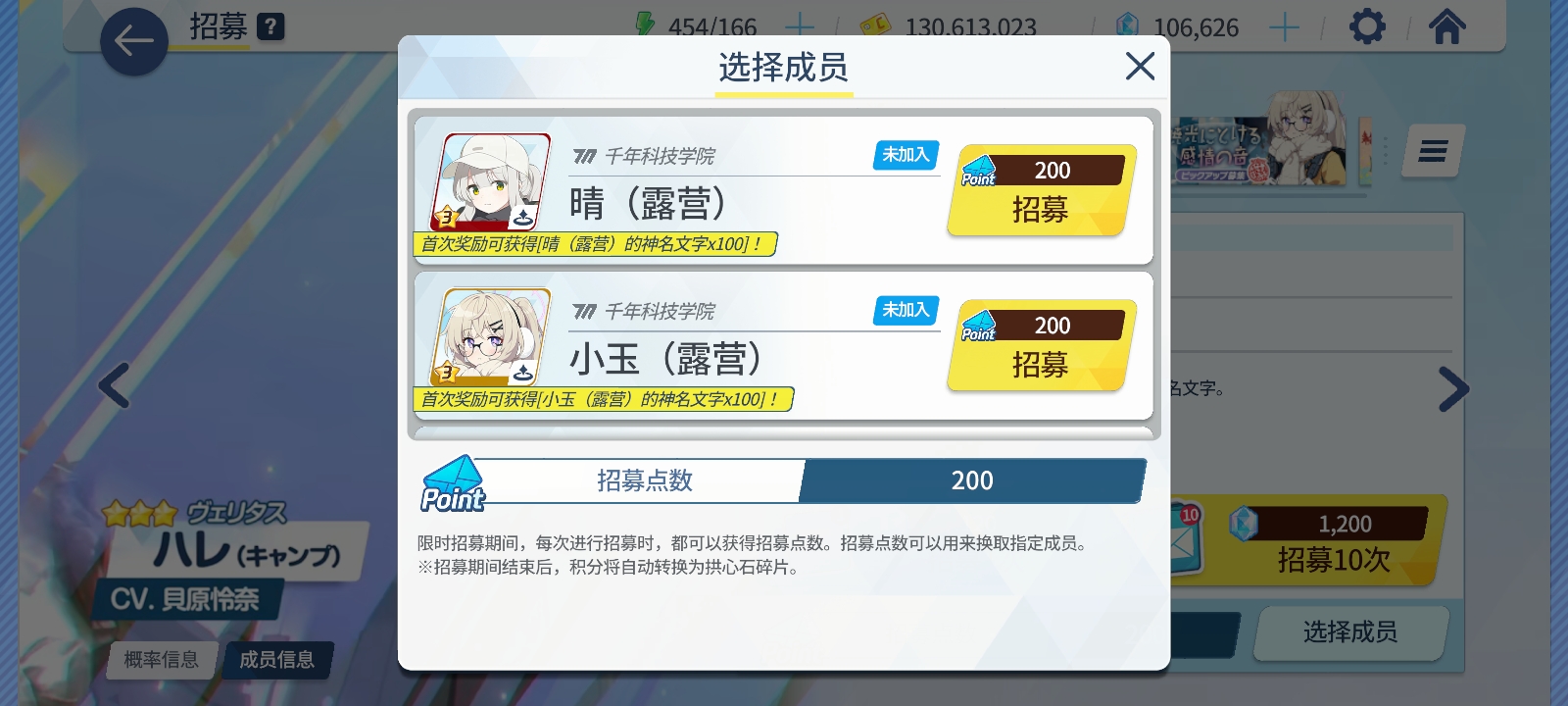 三连吃井 无话可说 _图3