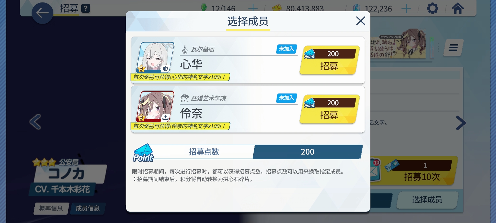 三连吃井 无话可说 _图3