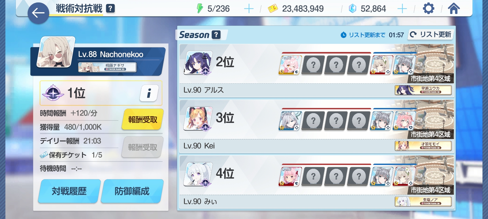 终于第一了_图1