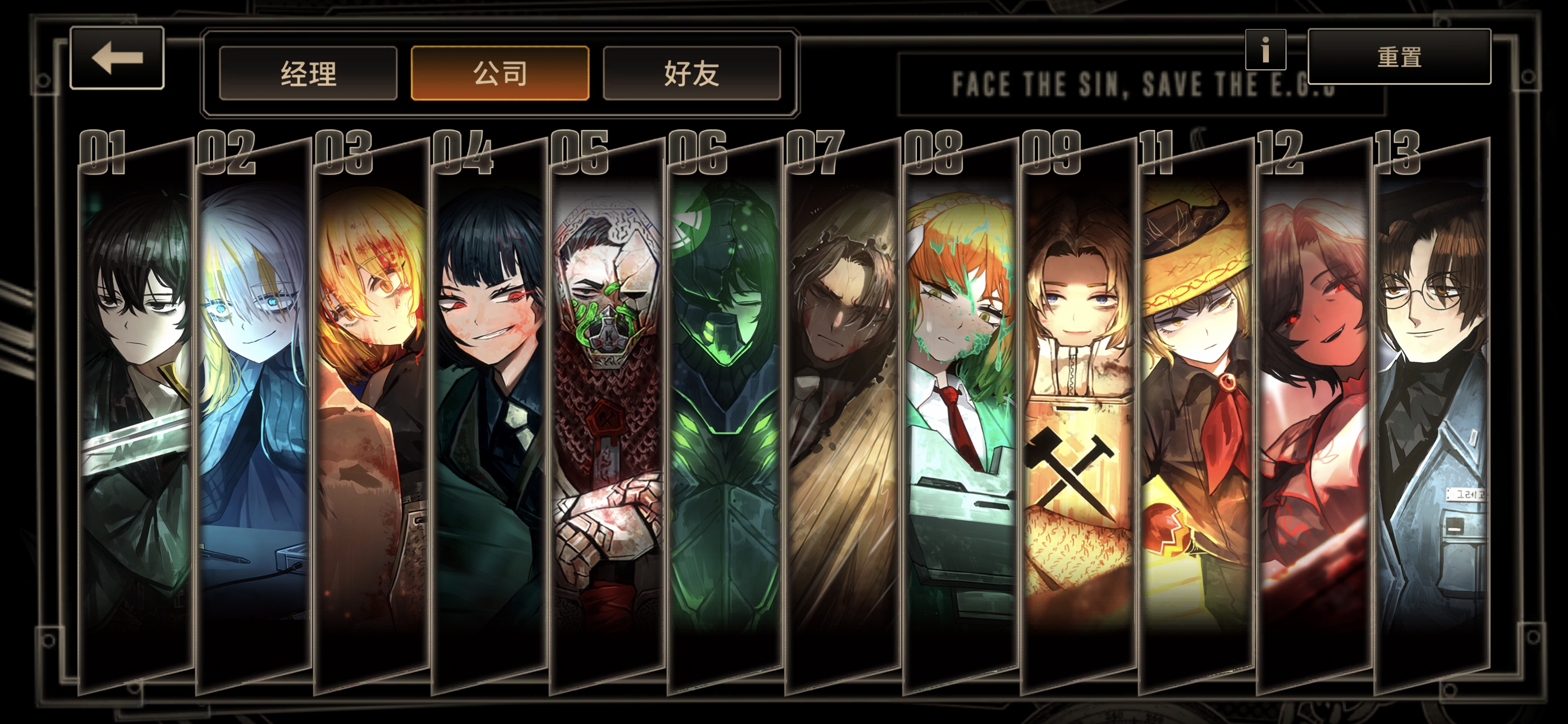 镜牢想打多少层自己填_图1