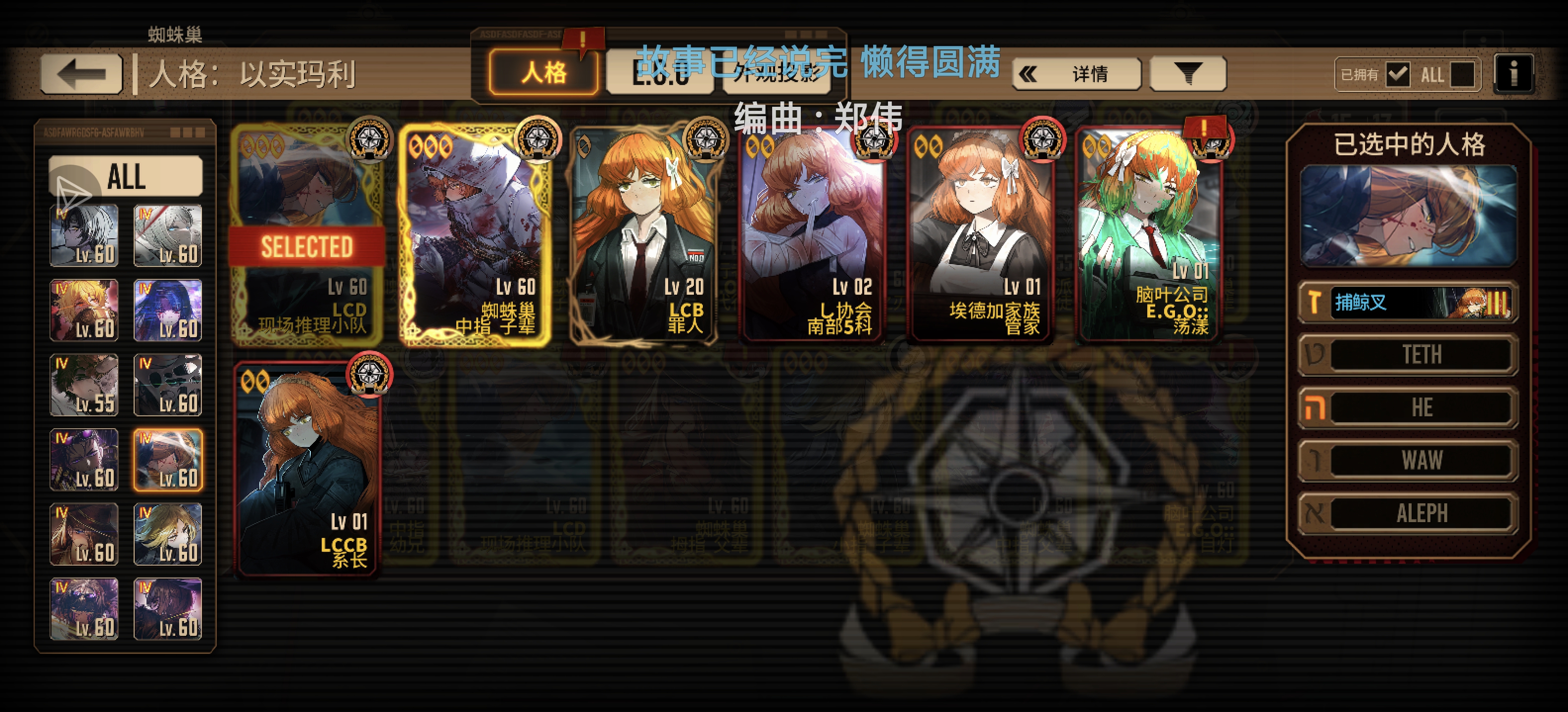 有没有什么玛丽和奥t4的值得兑换啊，我看这两碎片挺多🤔_图2