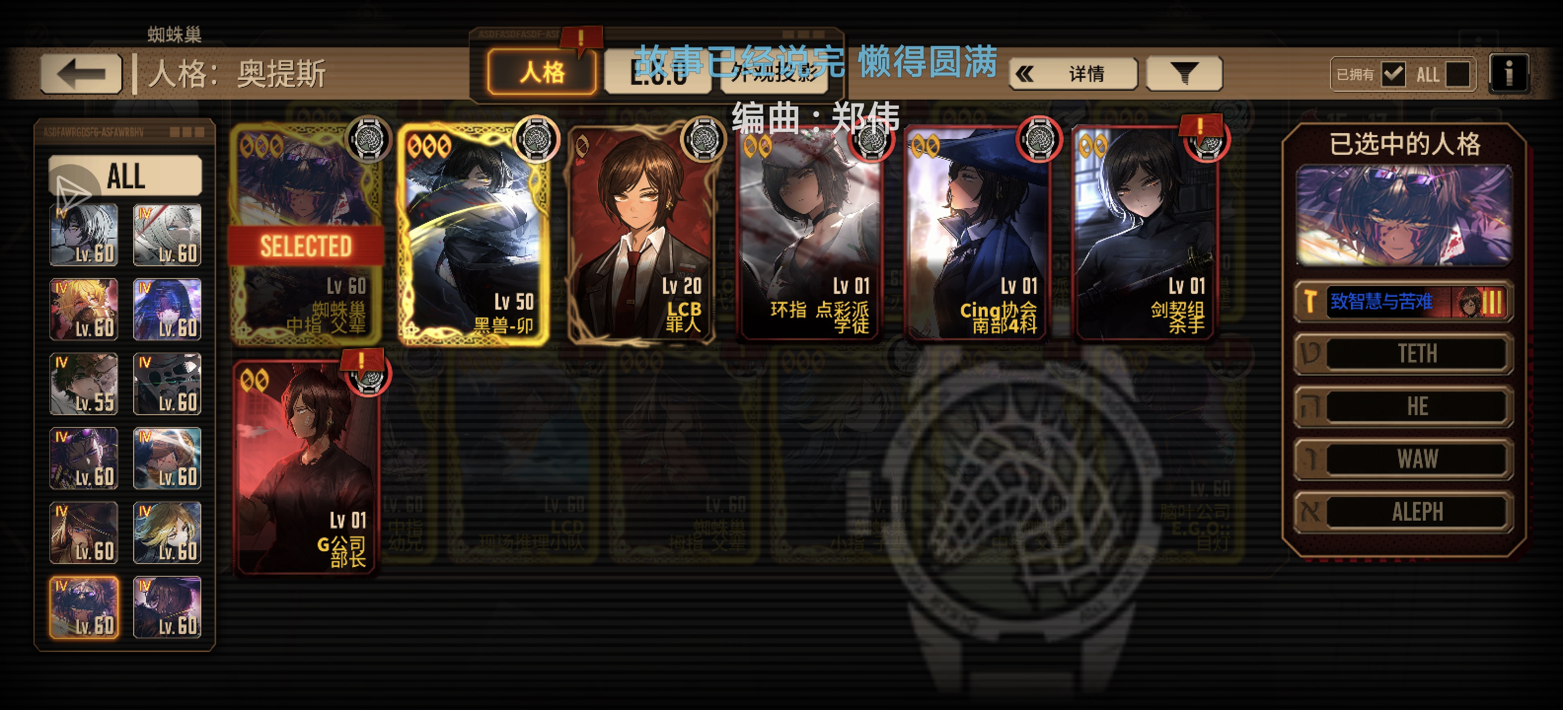 有没有什么玛丽和奥t4的值得兑换啊，我看这两碎片挺多🤔_图2
