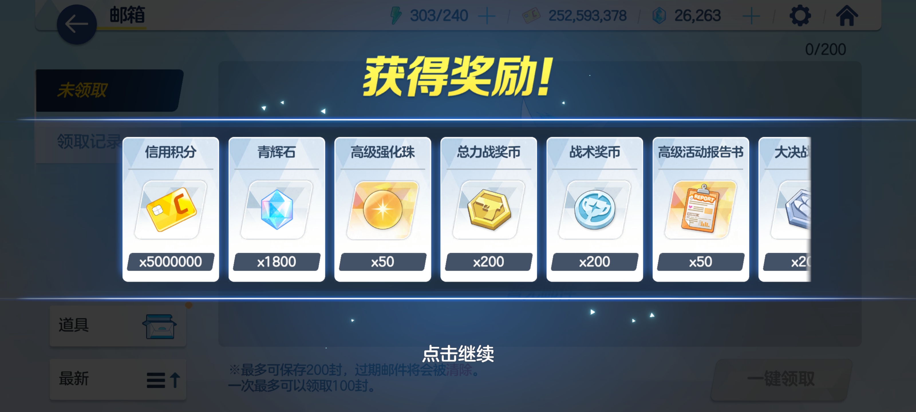 国服的老尸们也是终于赤上好的了[大哭]_图3
