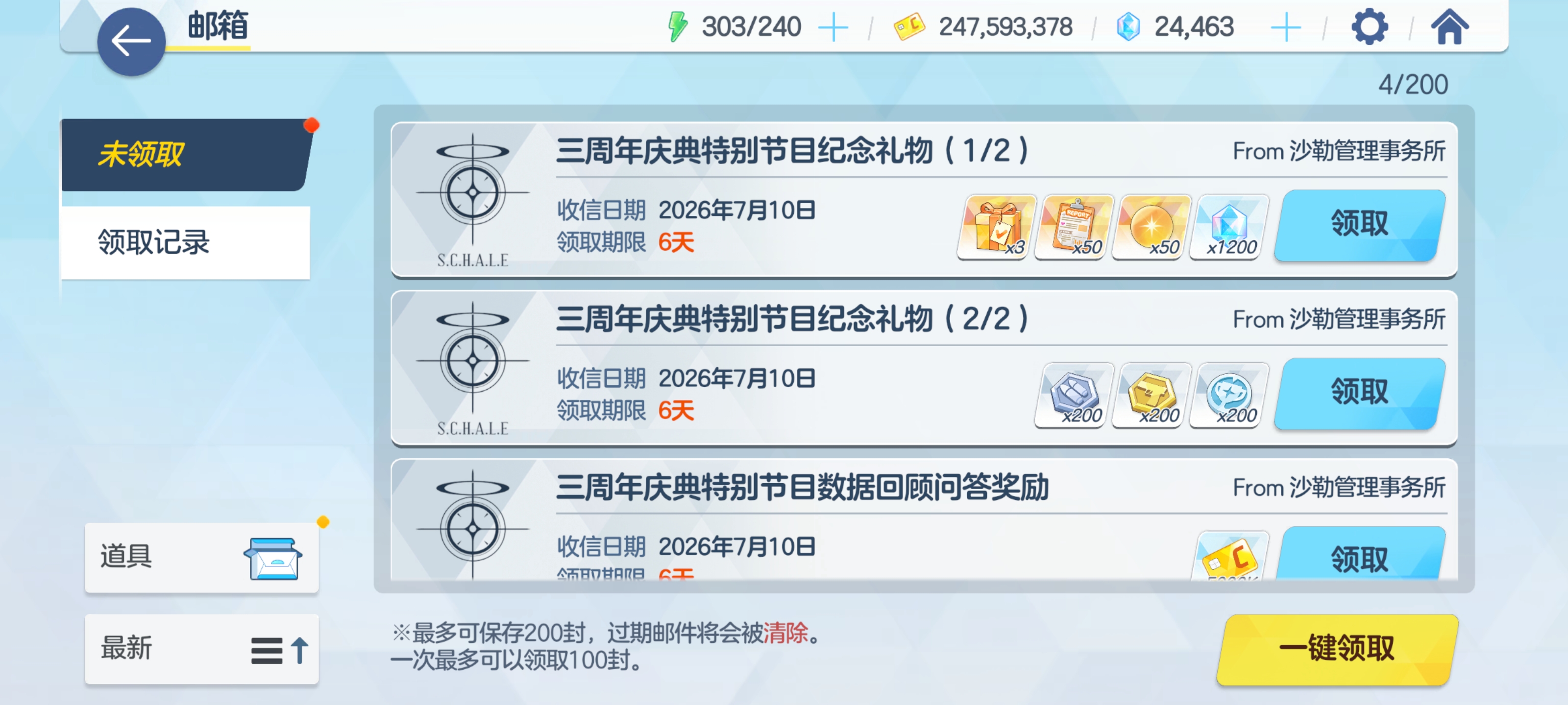 国服的老尸们也是终于赤上好的了[大哭]_图3