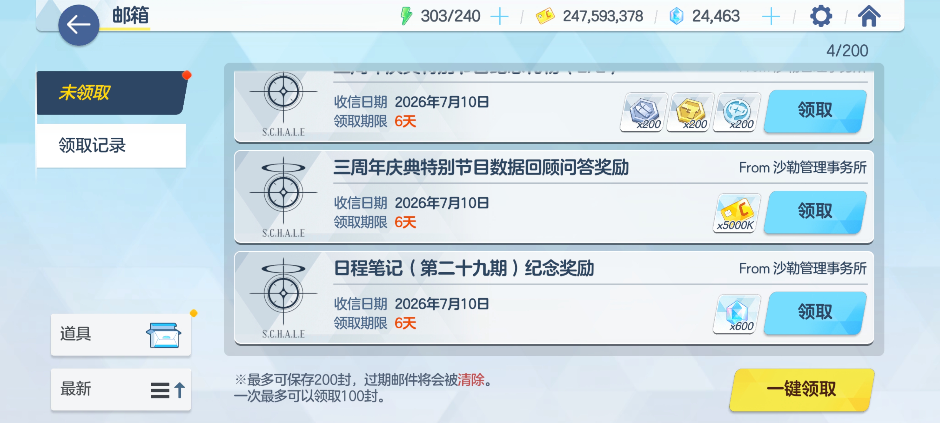 国服的老尸们也是终于赤上好的了[大哭]_图3