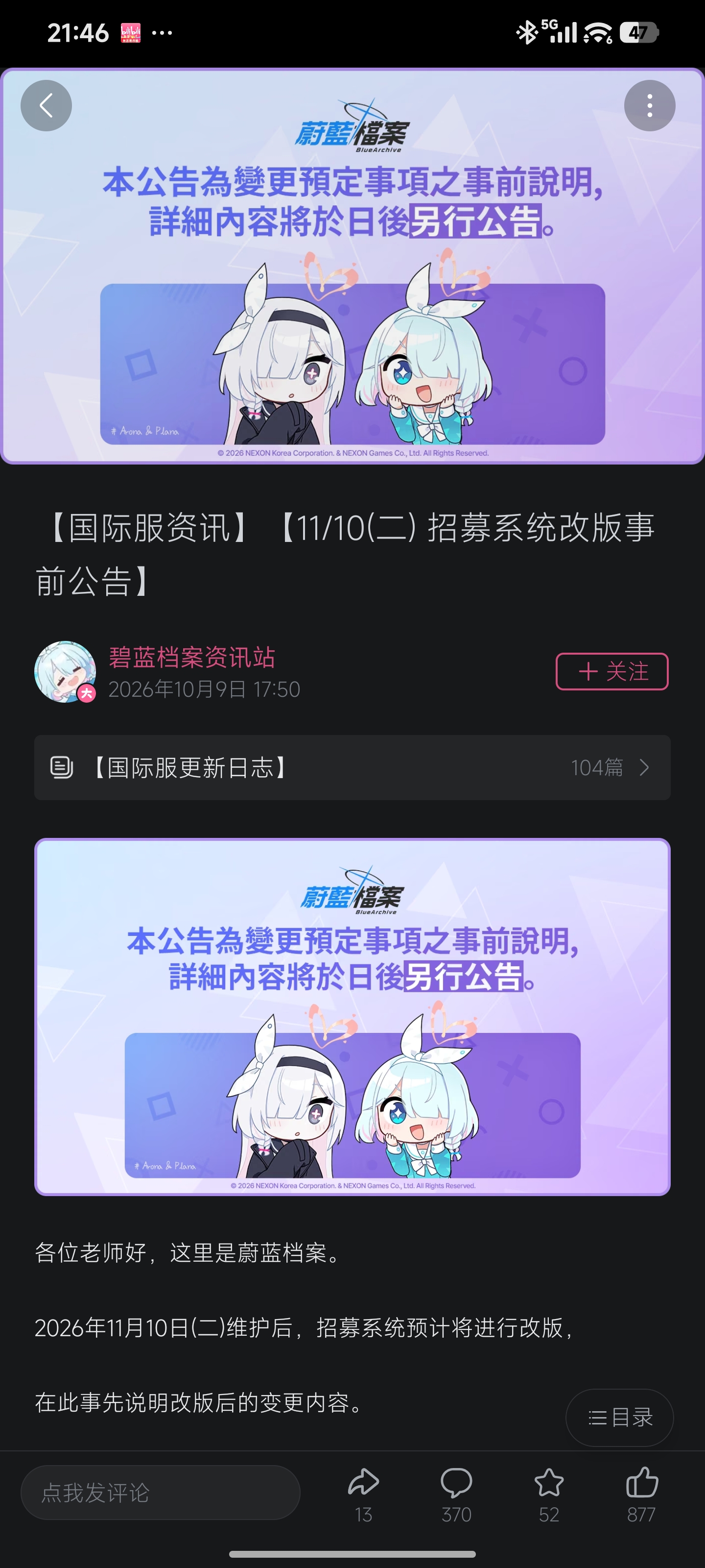 想玩高空无绳蹦极了_图2
