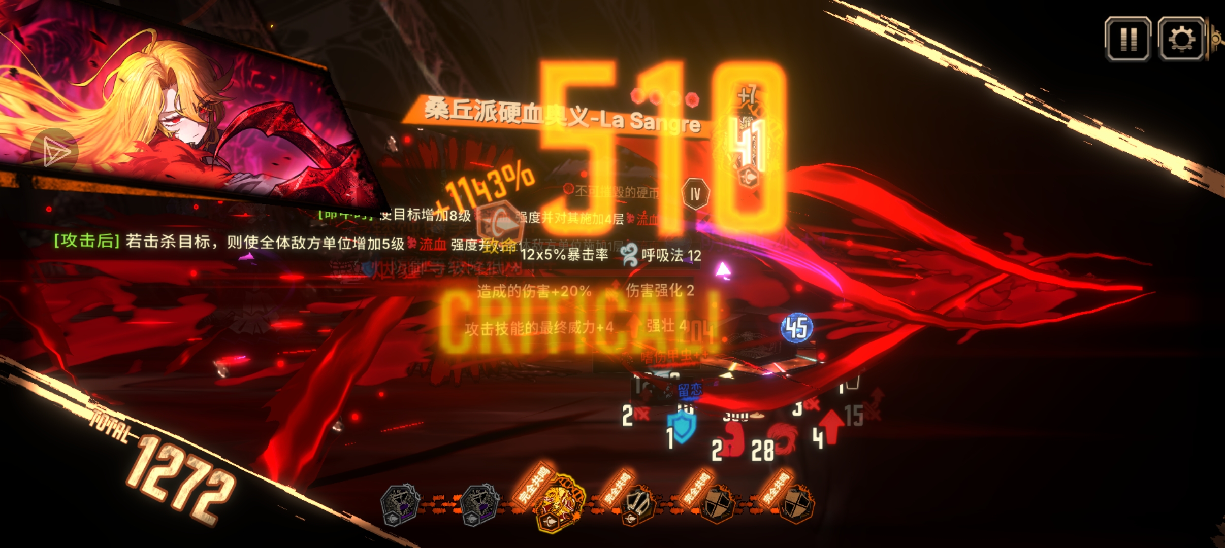 打了半年多牢了也是打出千伤了啊_图2