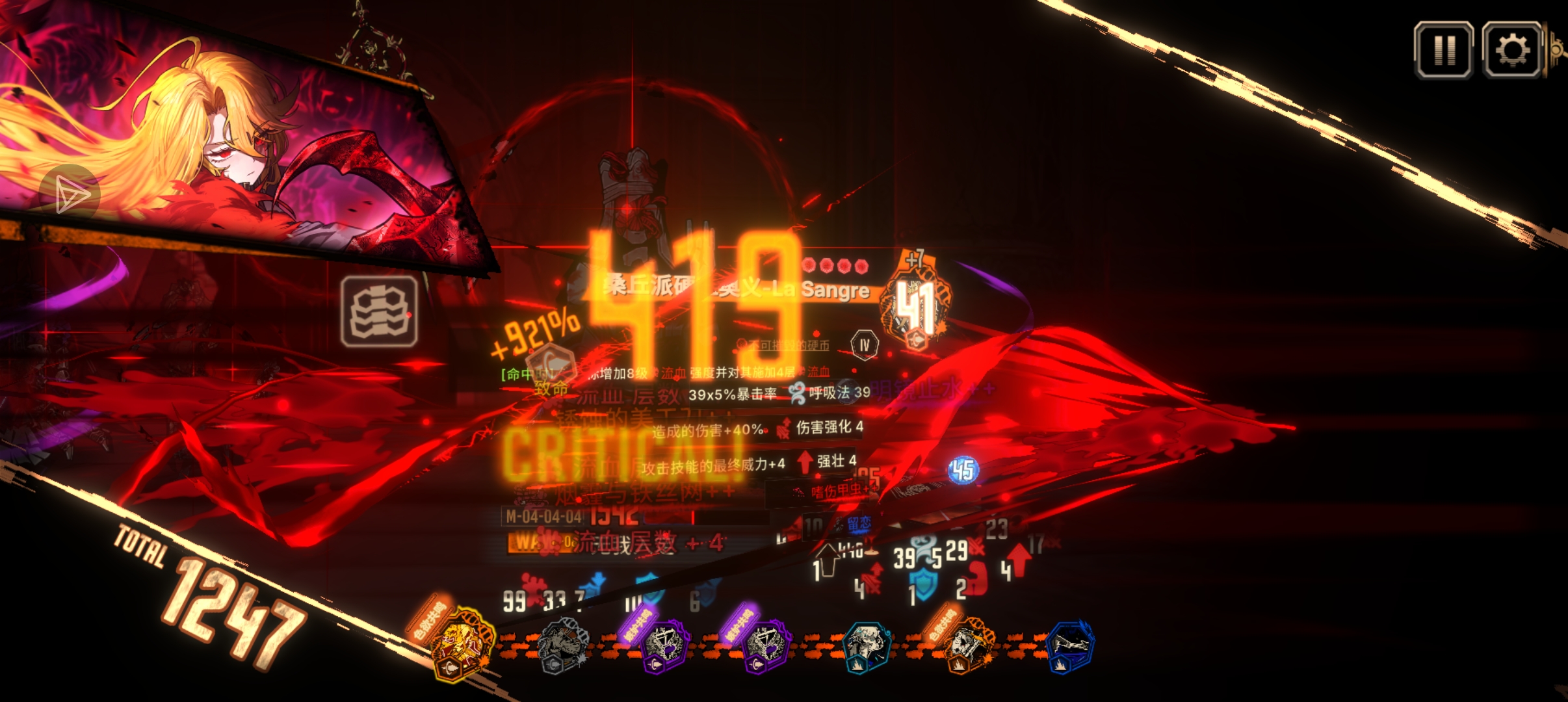 打了半年多牢了也是打出千伤了啊_图2