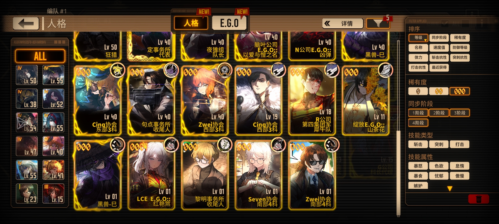 询问老登，我这个配置怎么过十五劳_图3