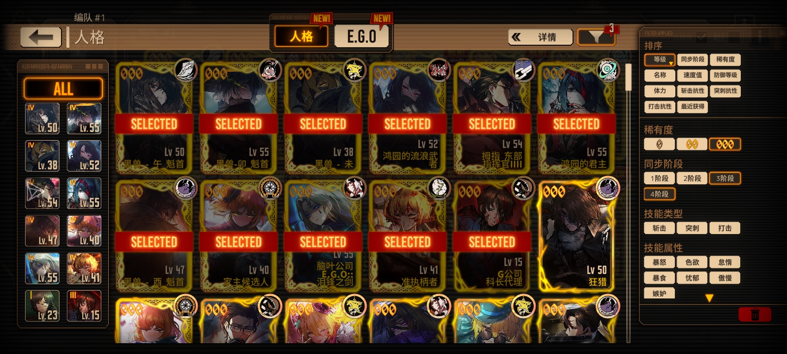 询问老登，我这个配置怎么过十五劳_图3