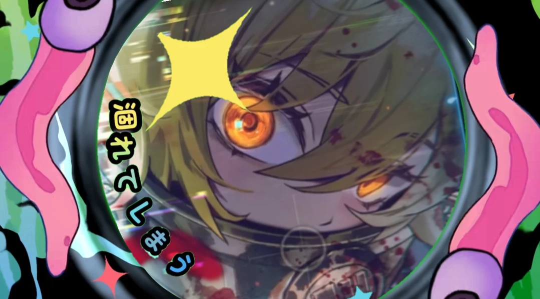 对不起我再也不我再也不水头像框了！我什么都会做的！我要做的是不仅仅是鼓励创作者，他们都创作出了非常出色的作品。创作不易，我应真诚鼓励，我还要同样热爱创作，请大家期待我之后创作的作品框了😇_图3