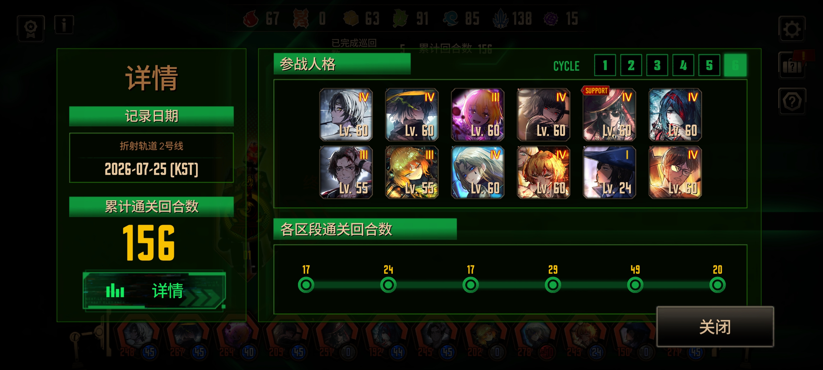 阿巴阿巴。_图2