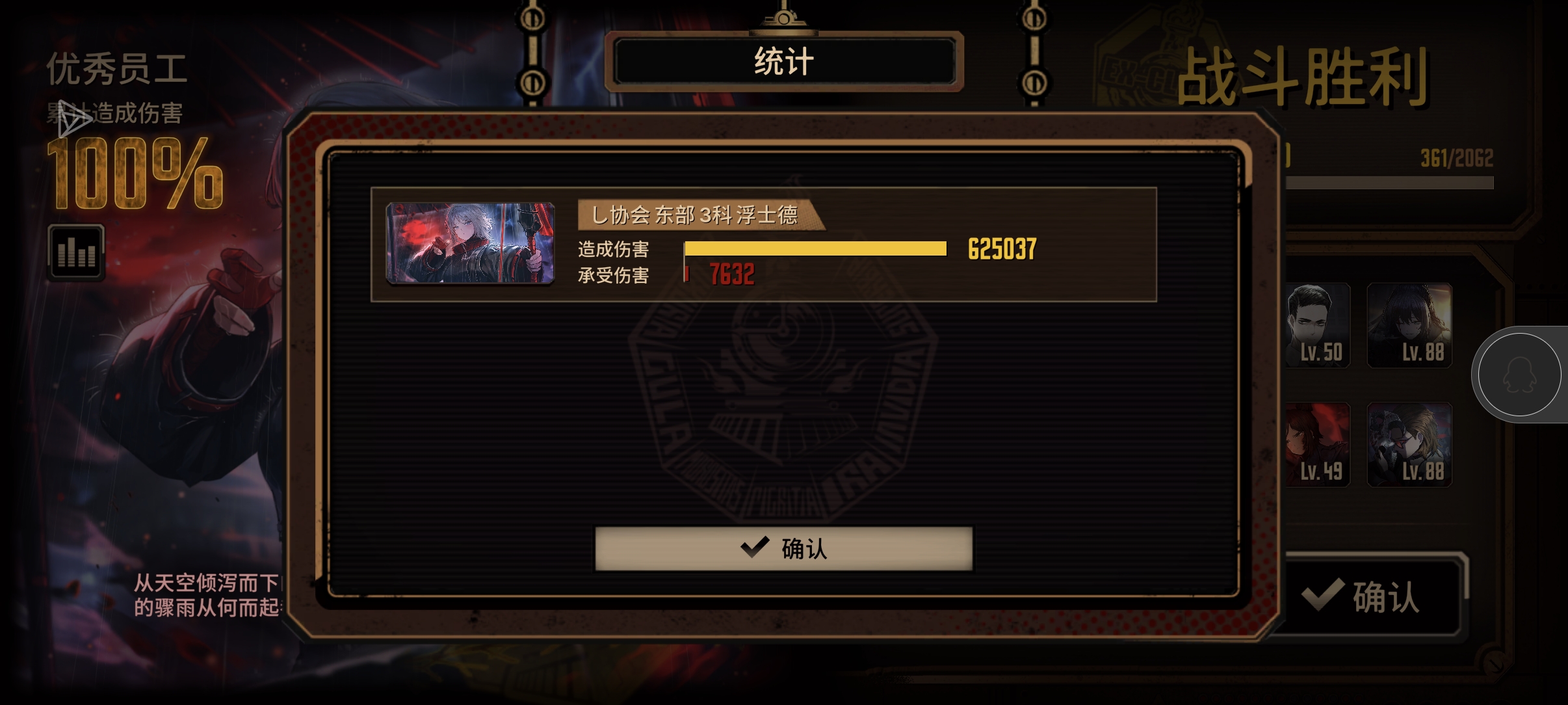 四浮吃完了_图2