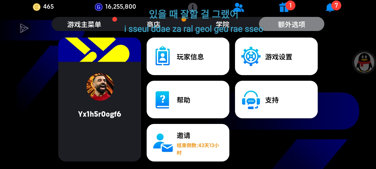 刷杰拉德了_图1