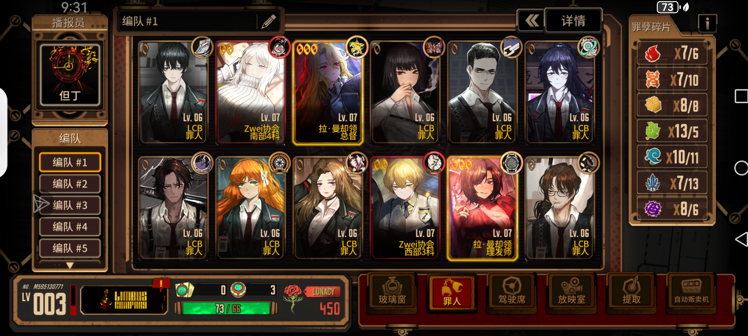 这开局怎么样？能玩吗？_图2