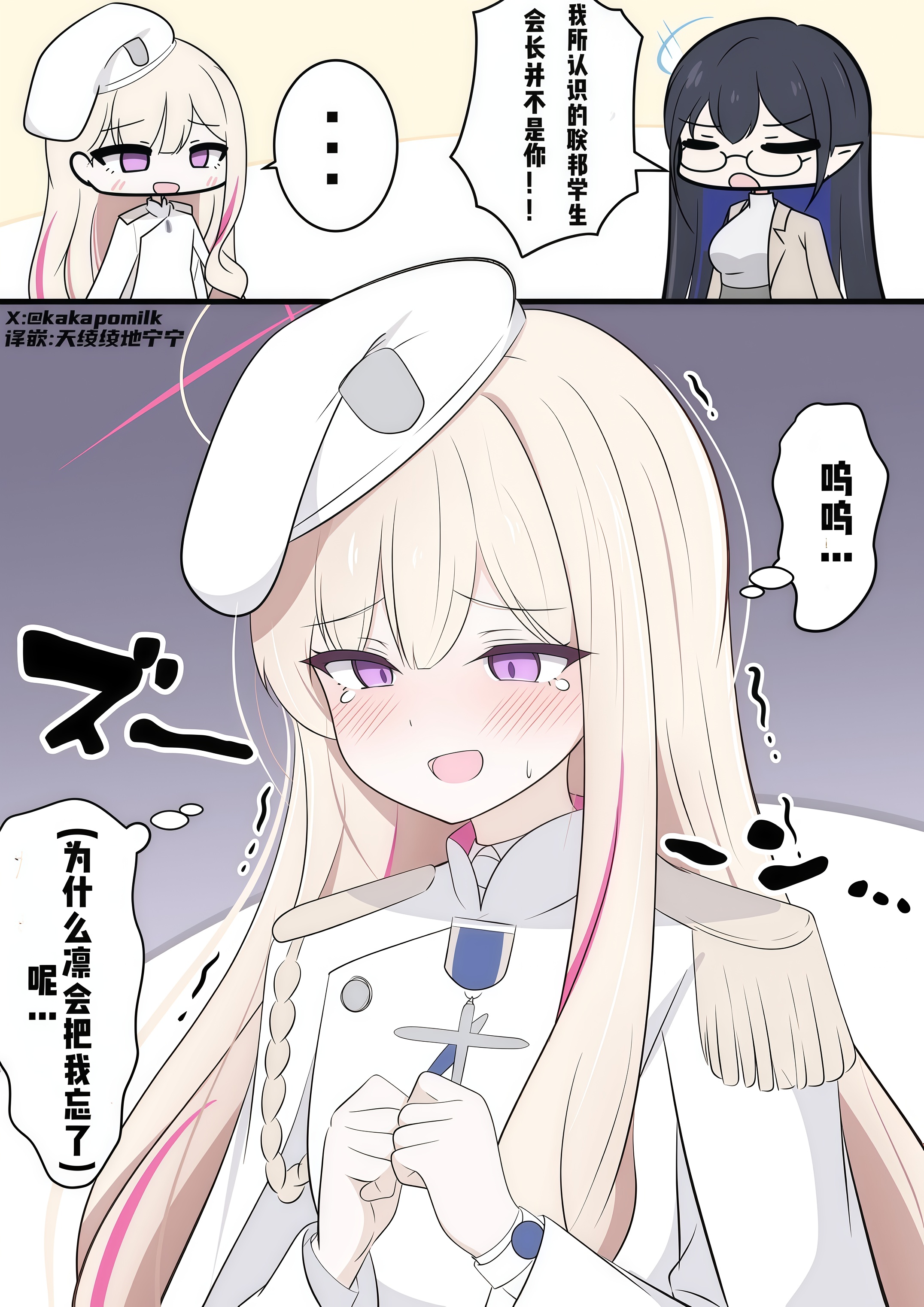 
联邦学生会长_图1