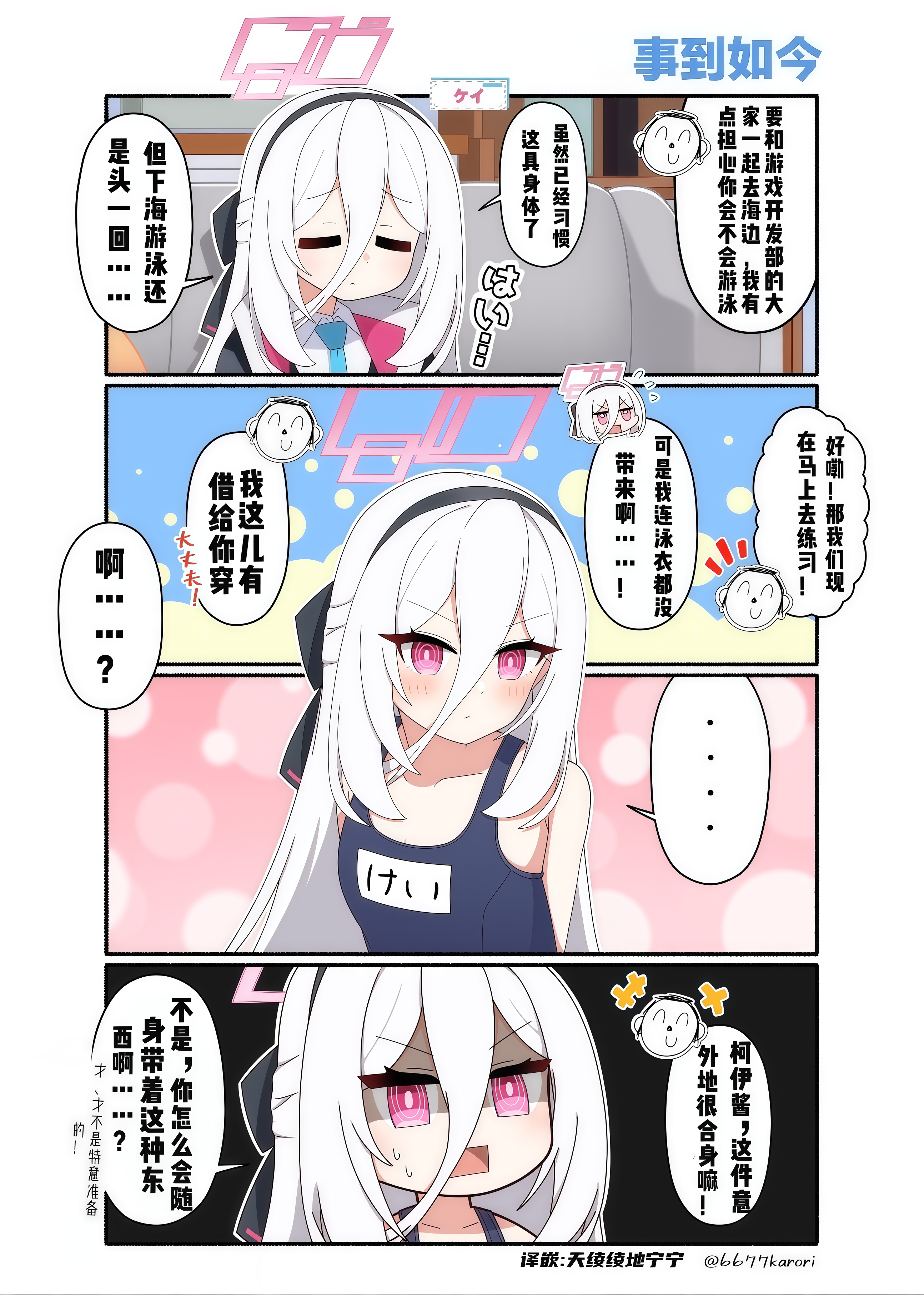 来汉化一张_图1