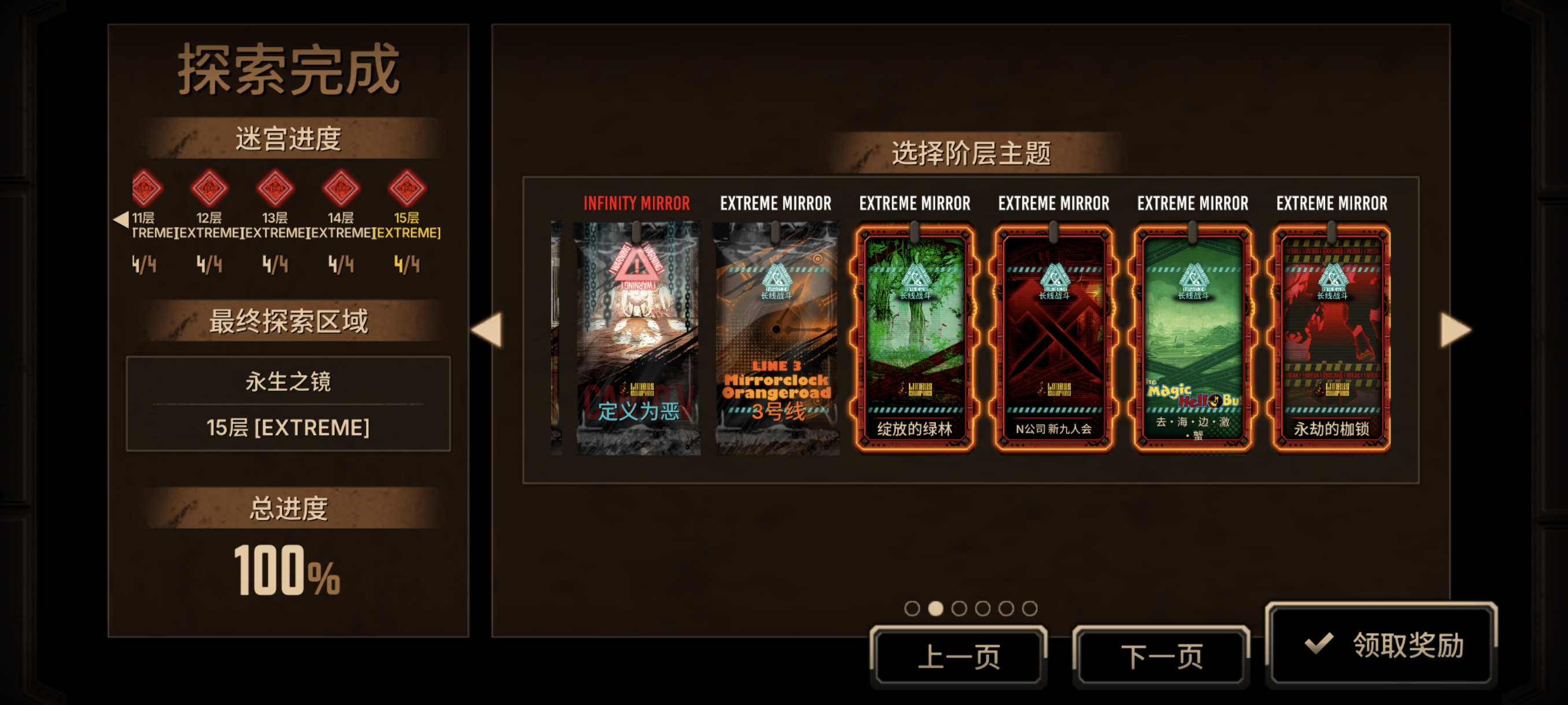 终于过了〒_〒_图3