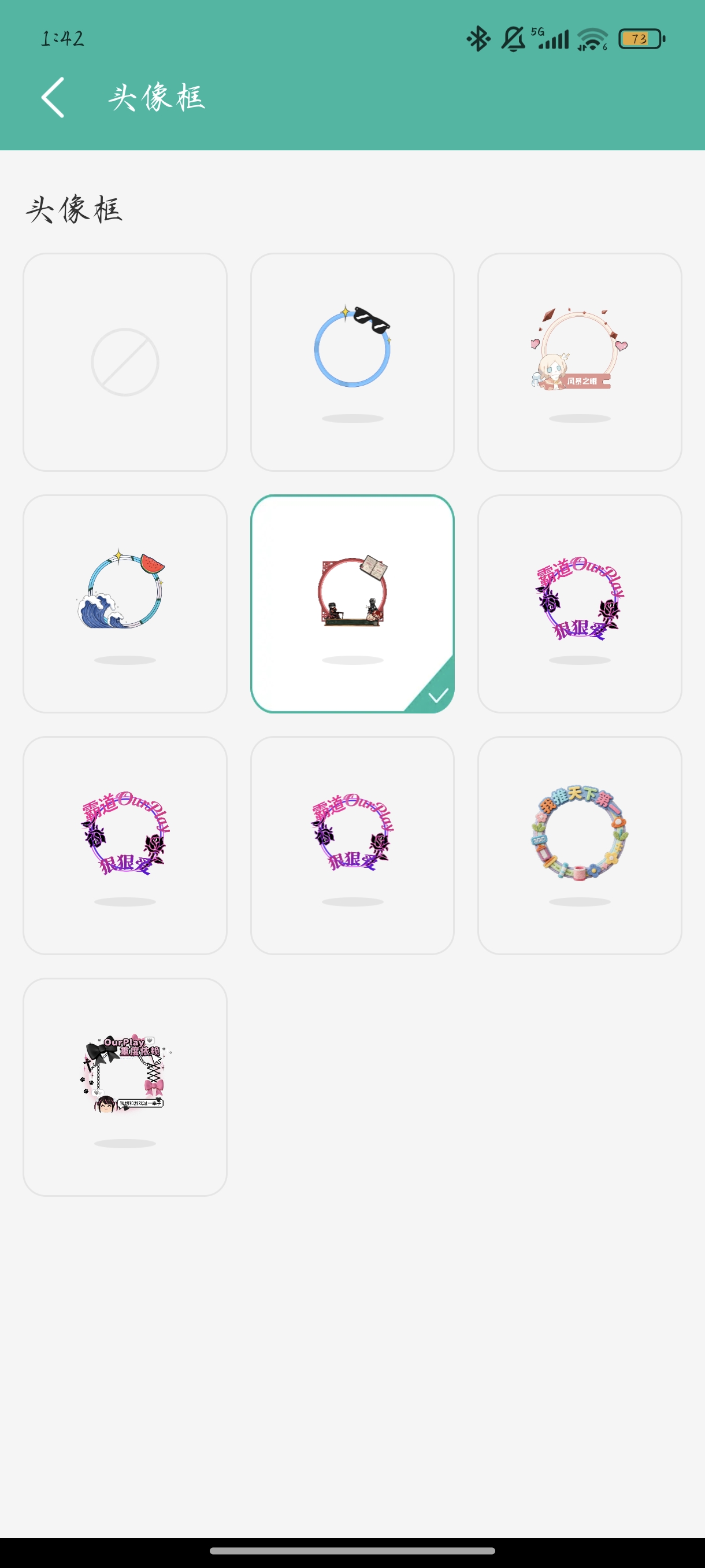 所以头像框是会自己发的⊙_⊙？_图1
