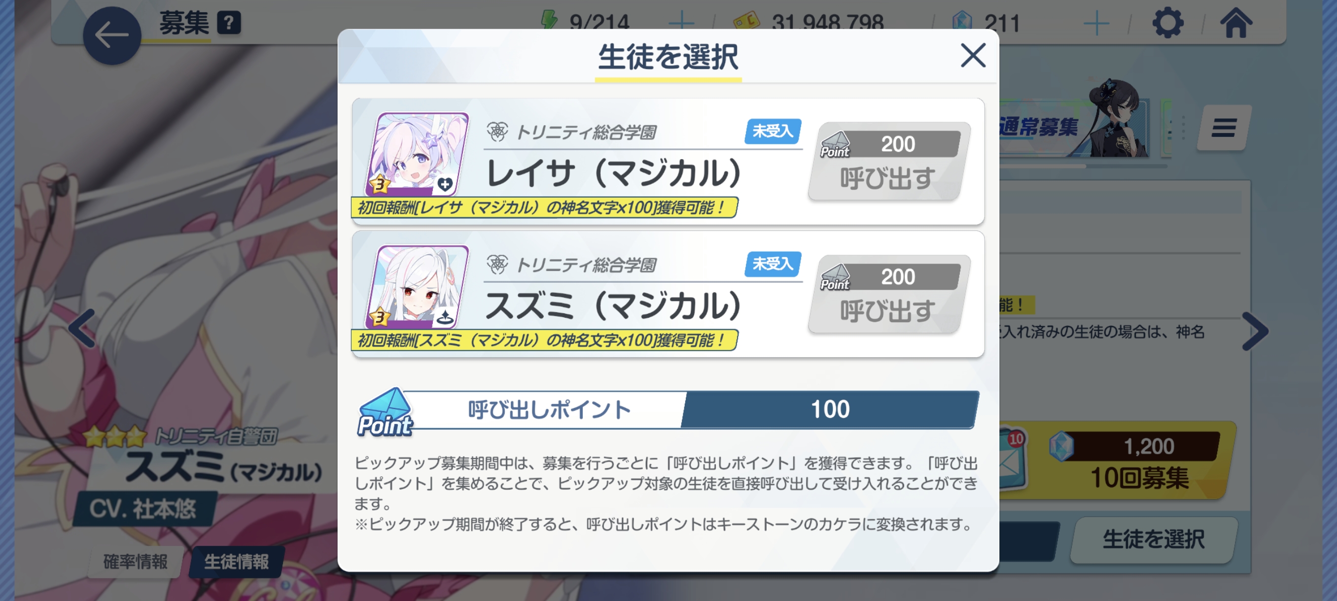 我为什么要抽上一个池啊(╥_╥)_图3