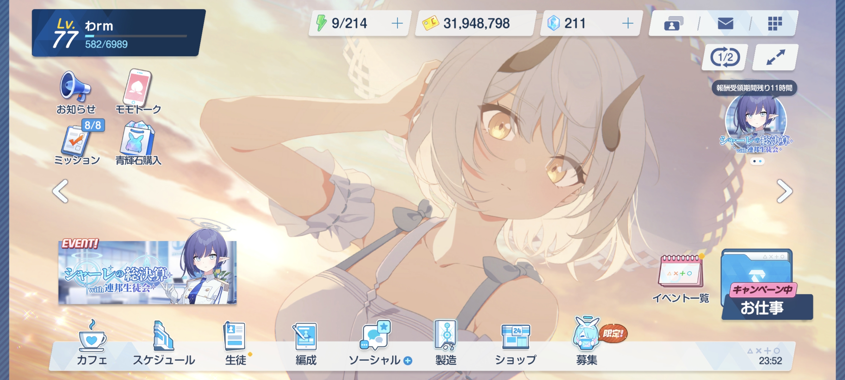 我为什么要抽上一个池啊(╥_╥)_图3