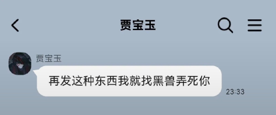 玩扁鱼巴士的，一般只有两种人_图3